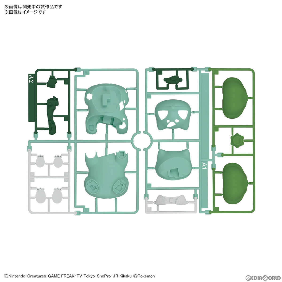 【新品即納】[PTM] (再販) フシギダネ 「ポケットモンスター」 ポケモンプラモコレクション クイック!! 13 プラモデル バンダイスピリッツ(20251121)