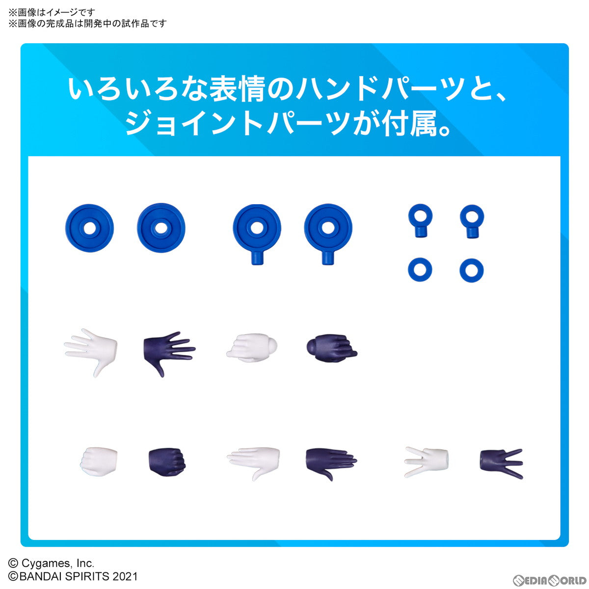 【新品即納】[PTM] (再販) 30MS トウカイテイオー from ウマ娘 プリティーダービー 30 MINUTES SISTERS(サーティミニッツシスターズ) プラモデル(5064008) バンダイスピリッツ(20250417)