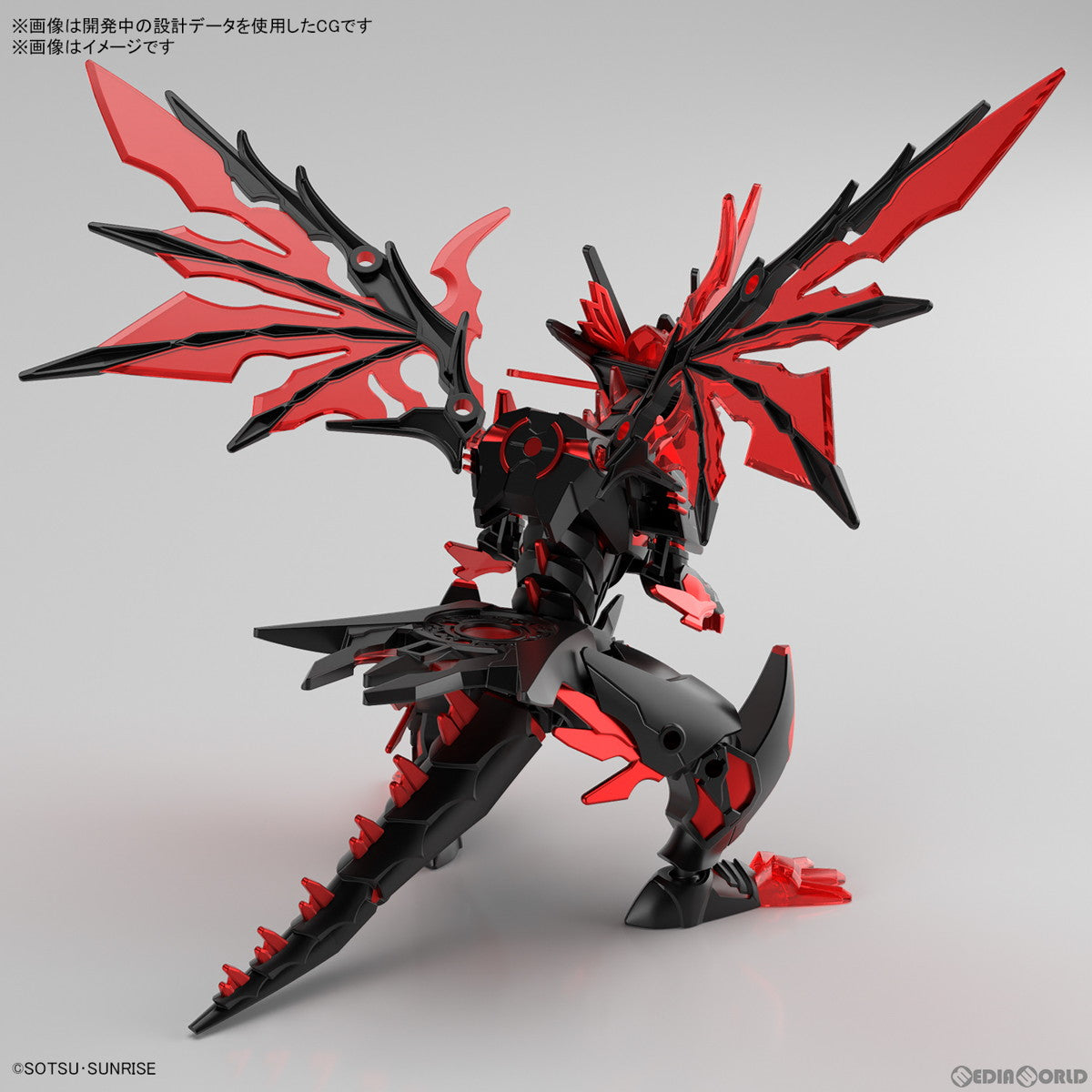 【新品即納】[PTM](再販)SDW HEROES ダークグラスパードラゴン SDガンダムワールド ヒーローズ プラモデル(5064005) バンダイスピリッツ(20240928)