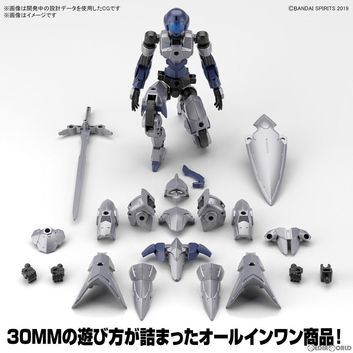 【新品即納】[PTM] (再販) 30MM 1/144 EXM-A9k スピナティオ(ナイト仕様) 30 MINUTES MISSIONS(サーティミニッツミッションズ) プラモデル(5064006) バンダイスピリッツ(20241225)