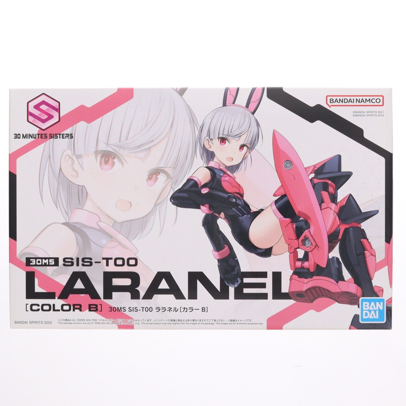 【新品即納】[PTM] (再販) 30MS SIS-T00 ララネル(カラーB) 30 MINUTES SISTERS(サーティミニッツシスターズ) プラモデル(5063941) バンダイスピリッツ(20260711)