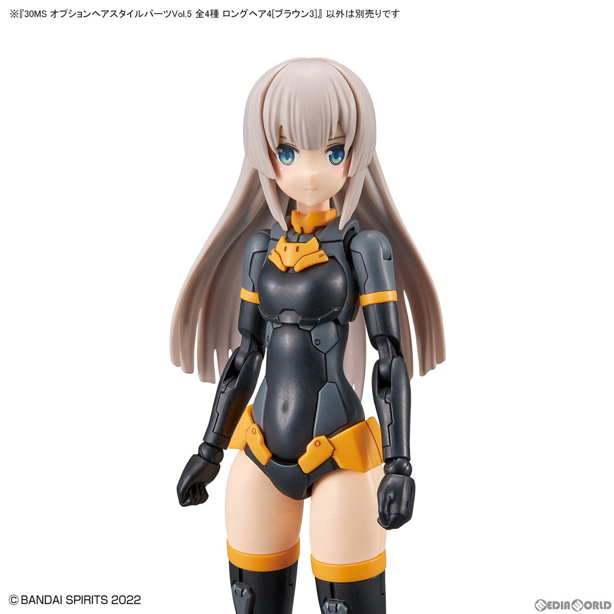 【中古即納】[PTM] (アソートセット)(再販)30MS オプションヘアスタイルパーツVol.5 全4種 30 MINUTES SISTERS(サーティミニッツシスターズ) プラモデル用アクセサリ(4個) バンダイスピリッツ(20241218)