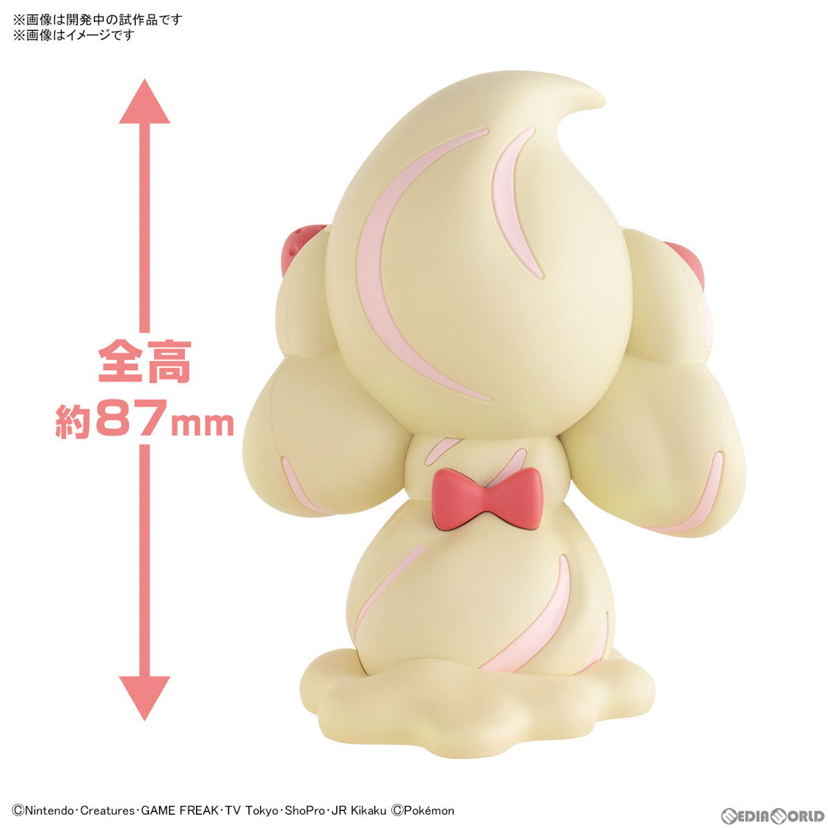 【新品即納】[PTM] (再販) マホイップ 「ポケットモンスター」 ポケモンプラモコレクション クイック!! 12 プラモデル(5064014) バンダイスピリッツ(20251003)