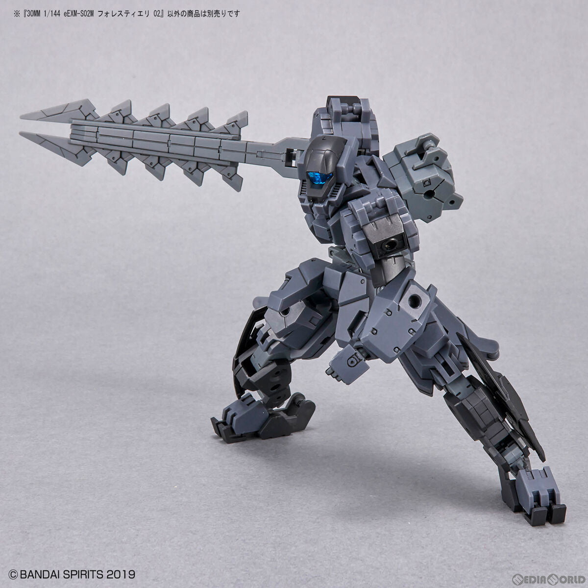 【中古即納】[PTM] (再販)30MM 1/144 eEXM-S02M フォレスティエリ 02 30 MINUTES MISSIONS(サーティミニッツミッションズ) プラモデル(5063937) バンダイスピリッツ(2025年6月)