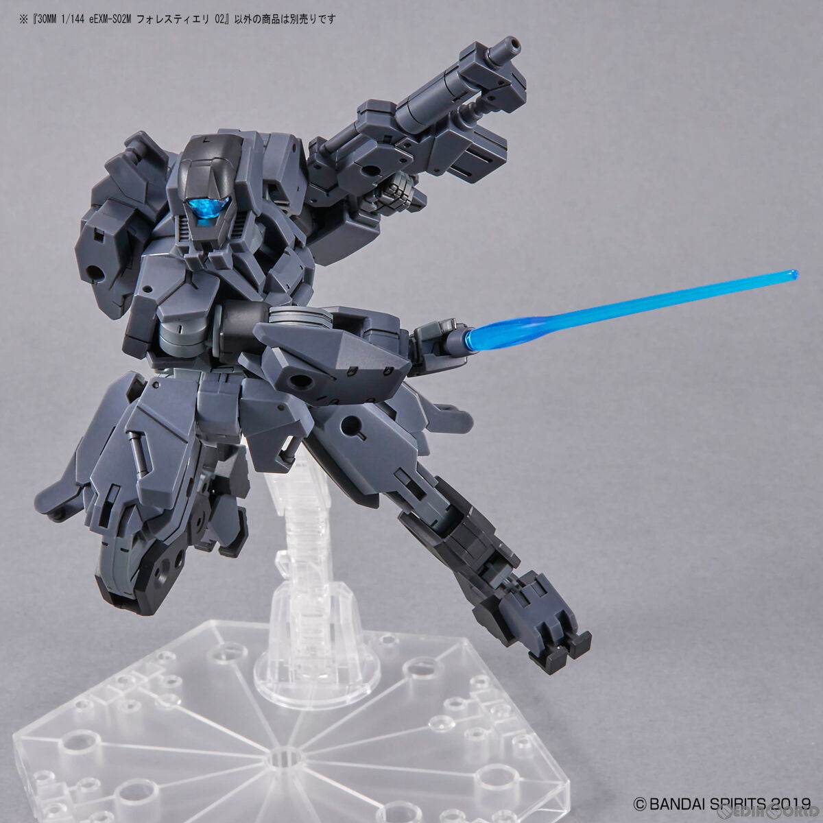 【中古即納】[PTM] (再販)30MM 1/144 eEXM-S02M フォレスティエリ 02 30 MINUTES MISSIONS(サーティミニッツミッションズ) プラモデル(5063937) バンダイスピリッツ(2025年6月)