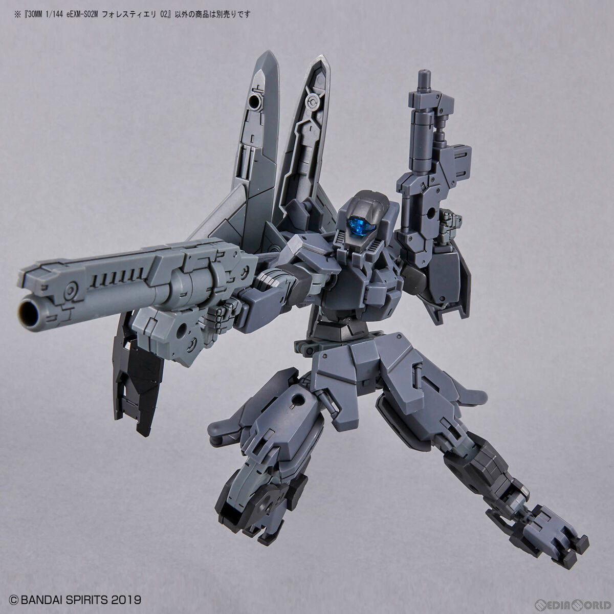 【新品即納】[PTM] (再販) 30MM 1/144 eEXM-S02M フォレスティエリ 02 30 MINUTES MISSIONS(サーティミニッツミッションズ) プラモデル(5063937) バンダイスピリッツ(20250625)