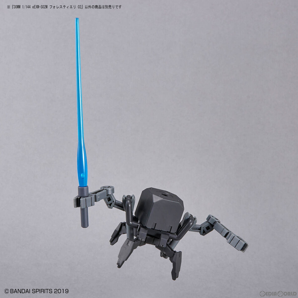 【中古即納】[PTM] (再販)30MM 1/144 eEXM-S02M フォレスティエリ 02 30 MINUTES MISSIONS(サーティミニッツミッションズ) プラモデル(5063937) バンダイスピリッツ(2025年6月)