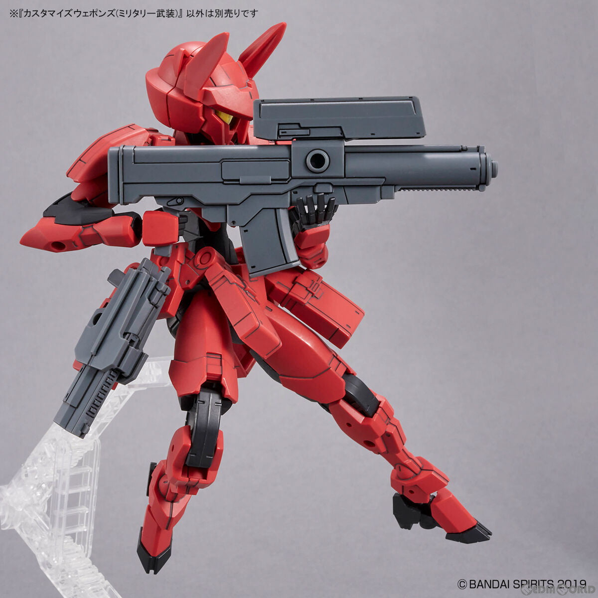 【中古即納】[PTM] (再販)30MM 1/144 カスタマイズウェポンズ(ミリタリー武装) 30 MINUTES MISSIONS(サーティミニッツミッションズ) プラモデル用アクセサリ(5063938) バンダイスピリッツ(20250601)