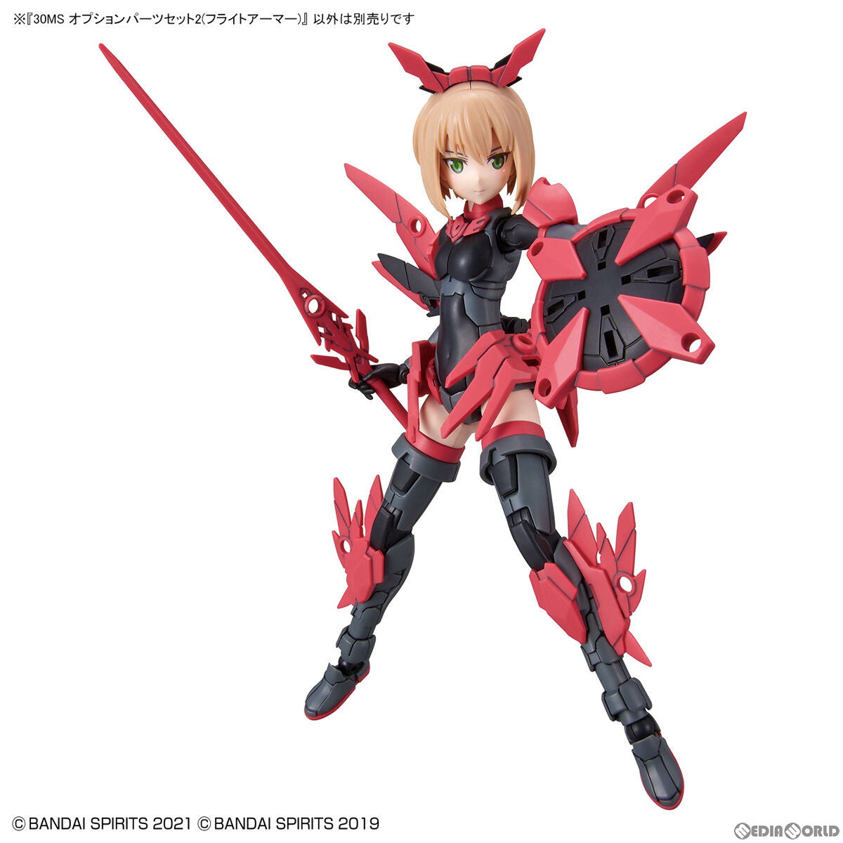 【新品即納】[PTM] (再販) 30MS オプションパーツセット2(フライトアーマー) 30 MINUTES SISTERS(サーティミニッツシスターズ) プラモデル用アクセサリ(2561686) バンダイスピリッツ(20240530)
