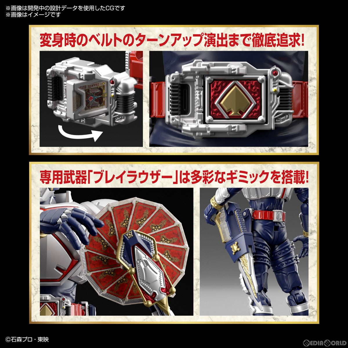 【新品即納】[PTM] (再販) Figure-rise Standard(フィギュアライズ スタンダード) 仮面ライダーブレイド 仮面ライダー剣(ブレイド) プラモデル(5064023) バンダイスピリッツ(20240930)