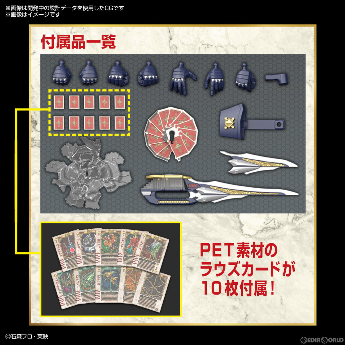 【新品即納】[PTM] (再販) Figure-rise Standard(フィギュアライズ スタンダード) 仮面ライダーブレイド 仮面ライダー剣(ブレイド) プラモデル(5064023) バンダイスピリッツ(20240930)