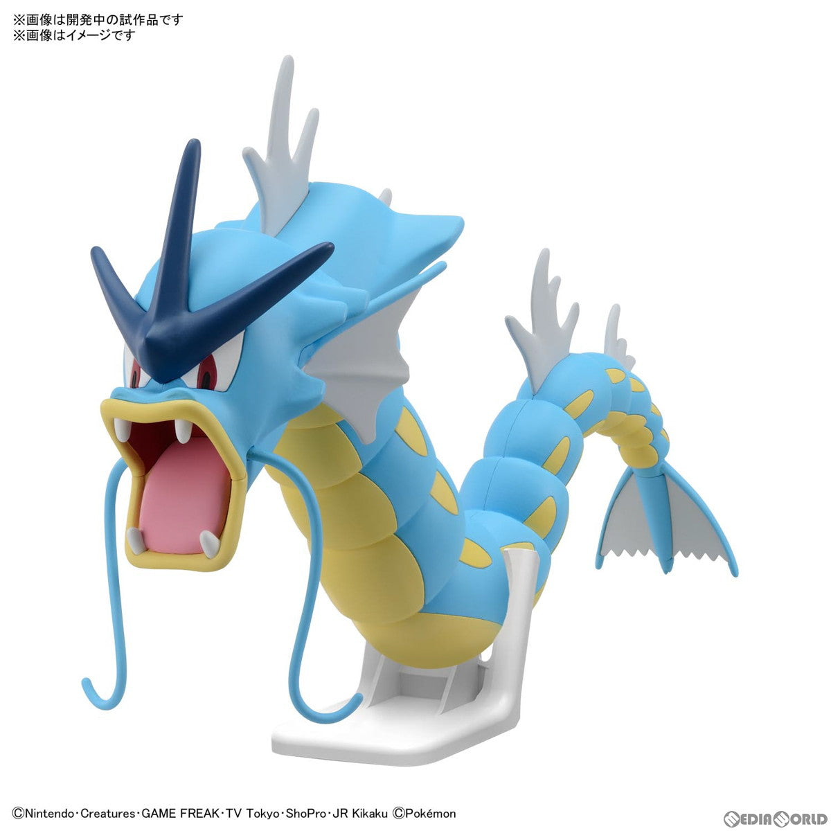 【新品即納】[PTM] (再販) ギャラドス 「ポケットモンスター」 ポケモンプラモコレクション 52 セレクトシリーズ プラモデル(5064021) バンダイスピリッツ(20250131)