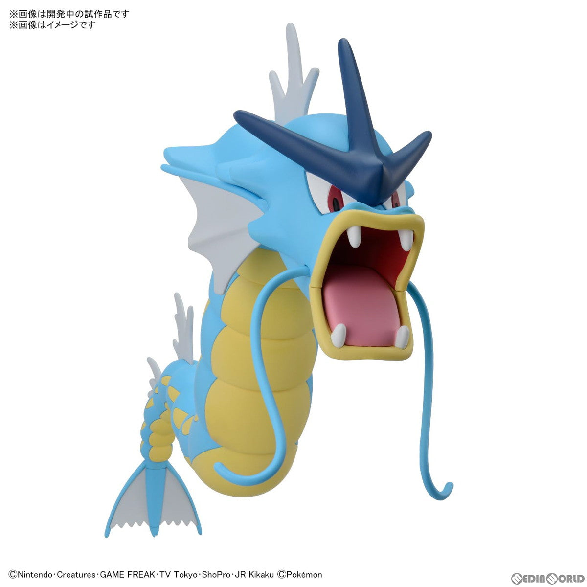 【新品即納】[PTM] (再販) ギャラドス 「ポケットモンスター」 ポケモンプラモコレクション 52 セレクトシリーズ プラモデル(5064021) バンダイスピリッツ(20250131)