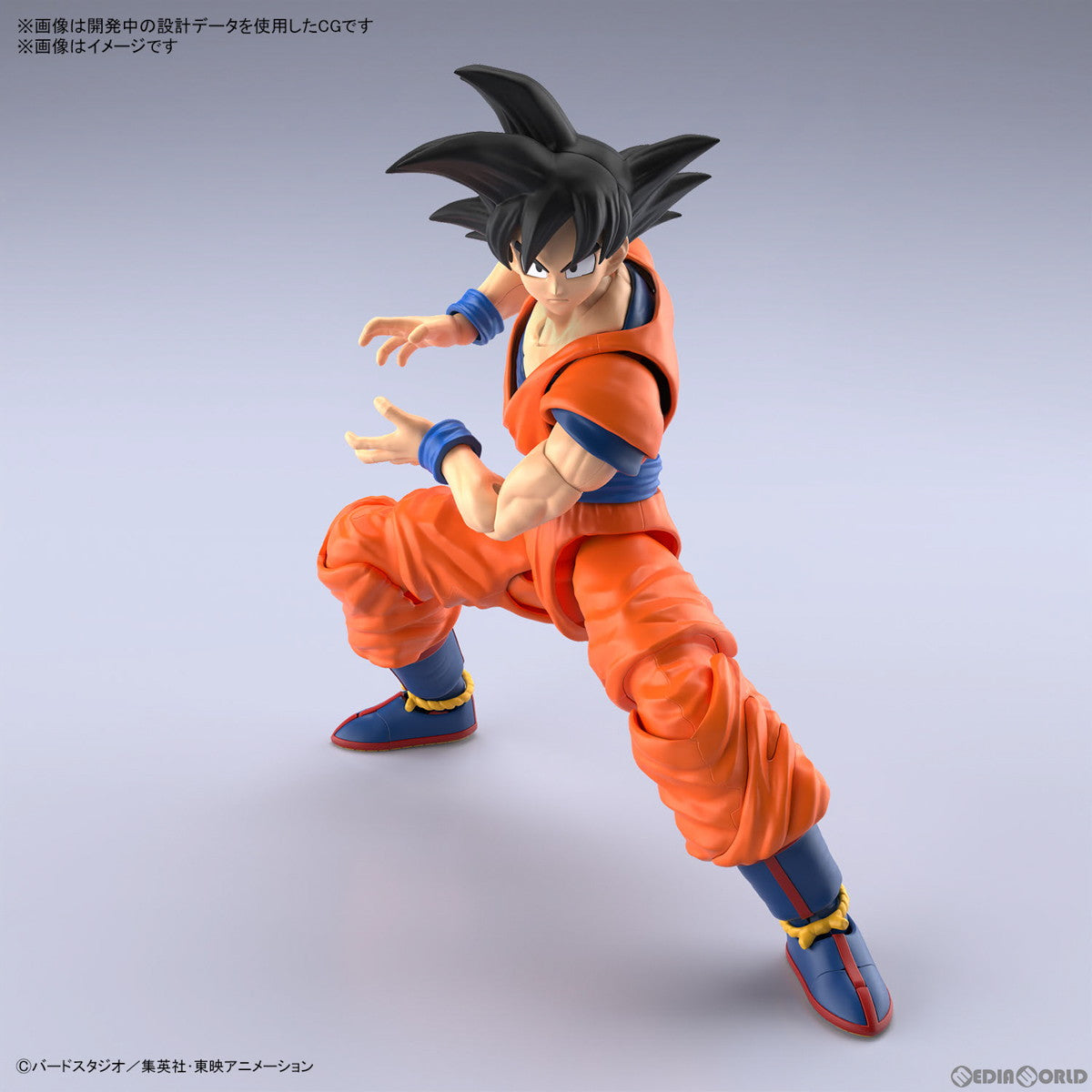 【新品即納】[PTM] (再販)Figure-rise Standard(フィギュアライズ スタンダード) 孫悟空(NEW SPEC Ver.) ドラゴンボール プラモデル(5063353) バンダイスピリッツ(20241116)