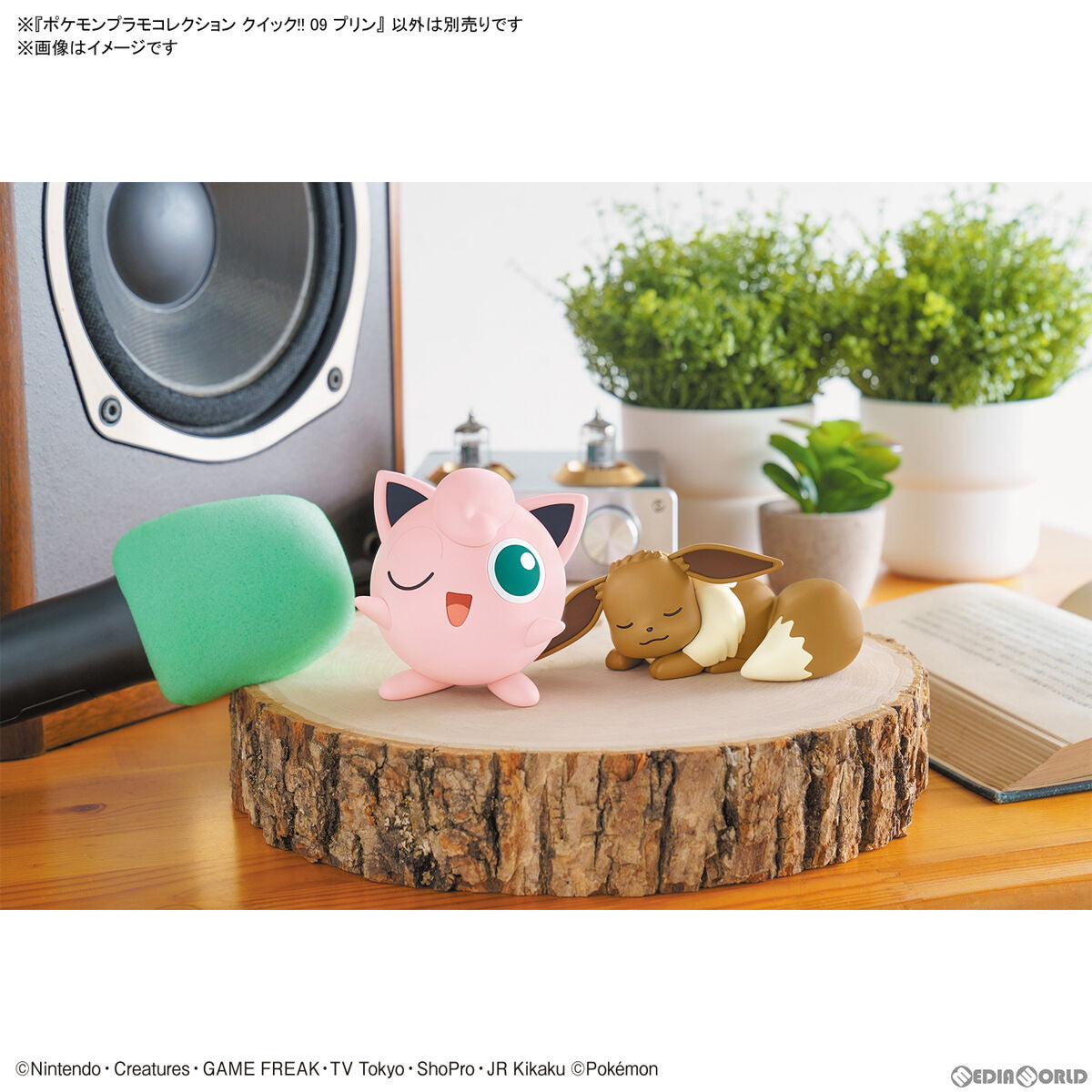 【中古即納】[PTM] (再販)プリン 「ポケットモンスター」 ポケモンプラモコレクション クイック!! 09 プラモデル(5062081) バンダイスピリッツ(2025年6月)