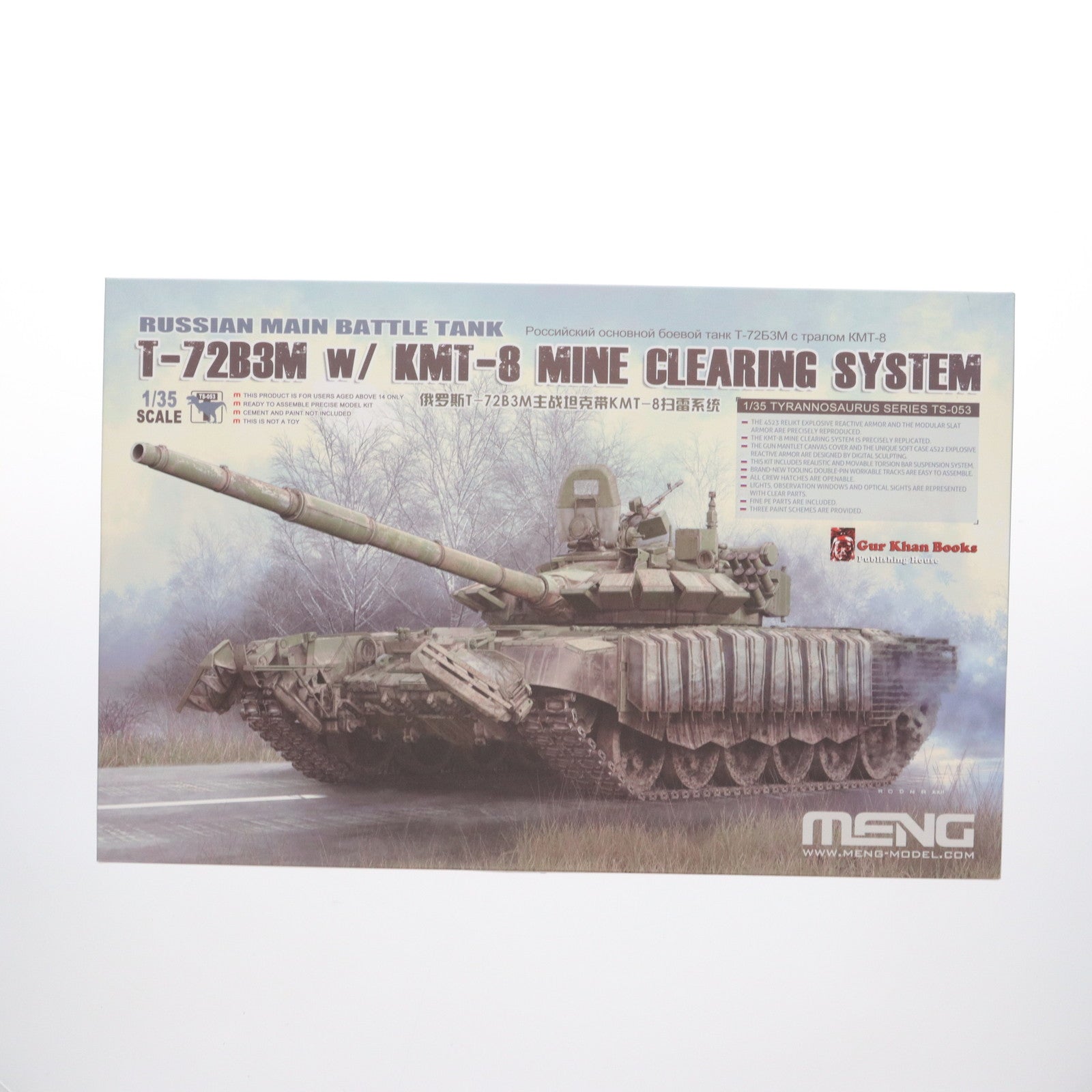 【中古即納】[PTM] 1/35 ロシア T-72B3M 主力戦車 w/ KMT-8 地雷処理装置 プラモデル(MENTS-053) MENG Model(モンモデル)(20220914)