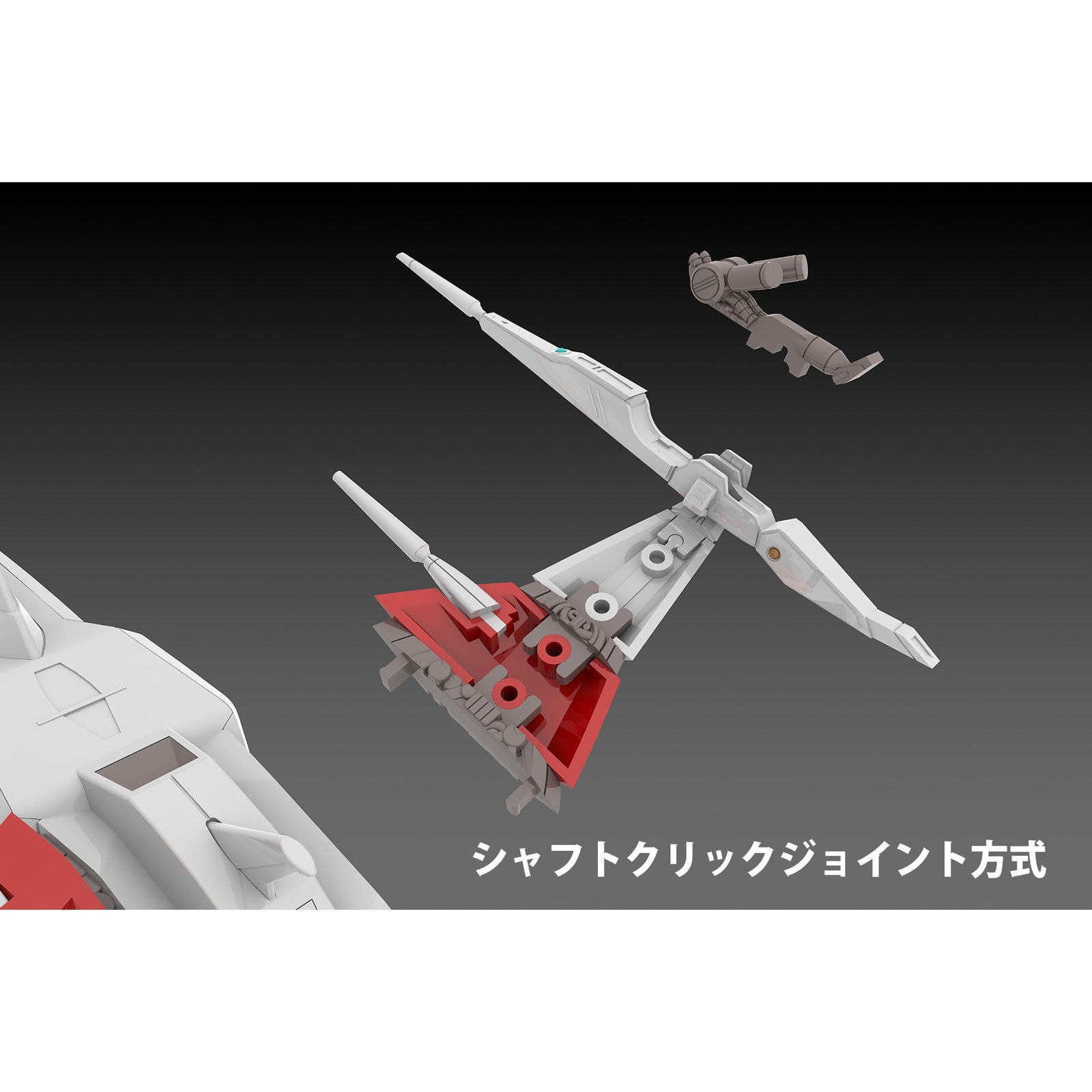 【新品】【お取り寄せ】[PTM] 1/144 シルバーホーク 3F-1B SPACE FIGHTER ダライアス プラモデル(PP148) PLUM(プラム) (20230302)