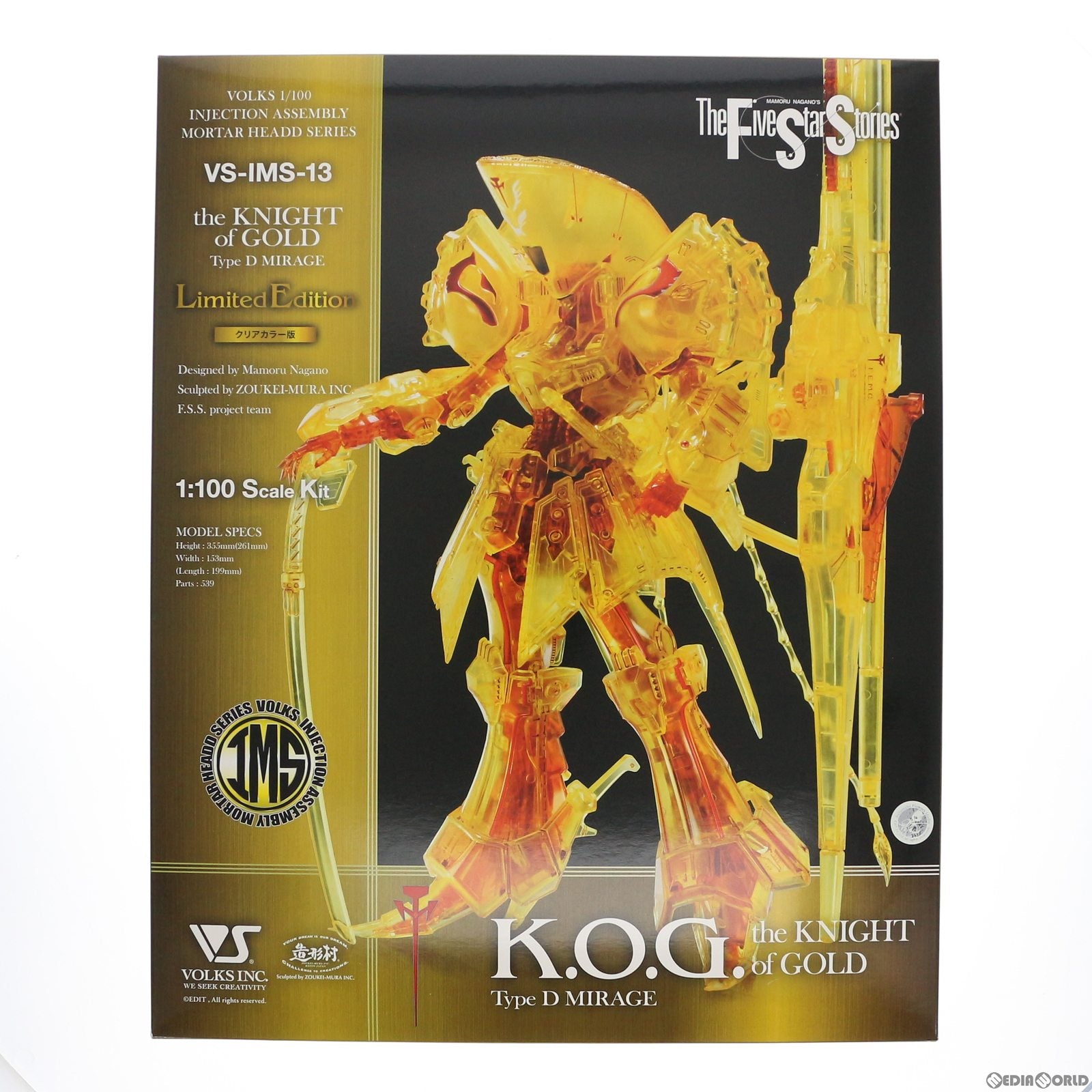 【中古即納】[PTM] IMS 1/100 ナイト・オブ・ゴールド Type D ミラージュ リミテッドエディション(クリアカラー版) ファイブスター物語 プラモデル(VS-IMS-13) ボークス(20220528)