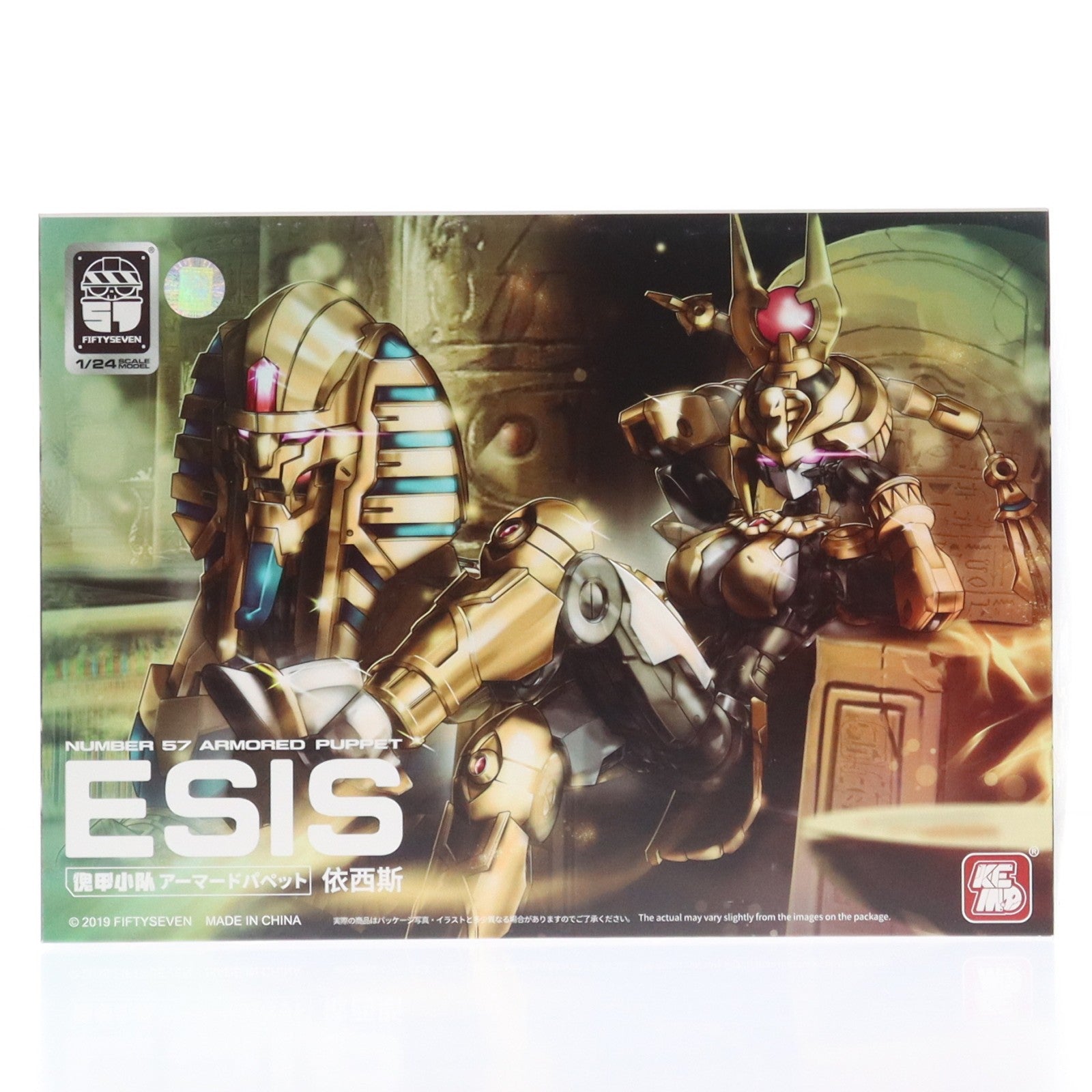 【中古即納】[PTM] 1/24 NUMBER 57 アーマードパペット イシス プラモデル(580214) CREATIVE FIELD(クリエイティブフィールド)(20230319)
