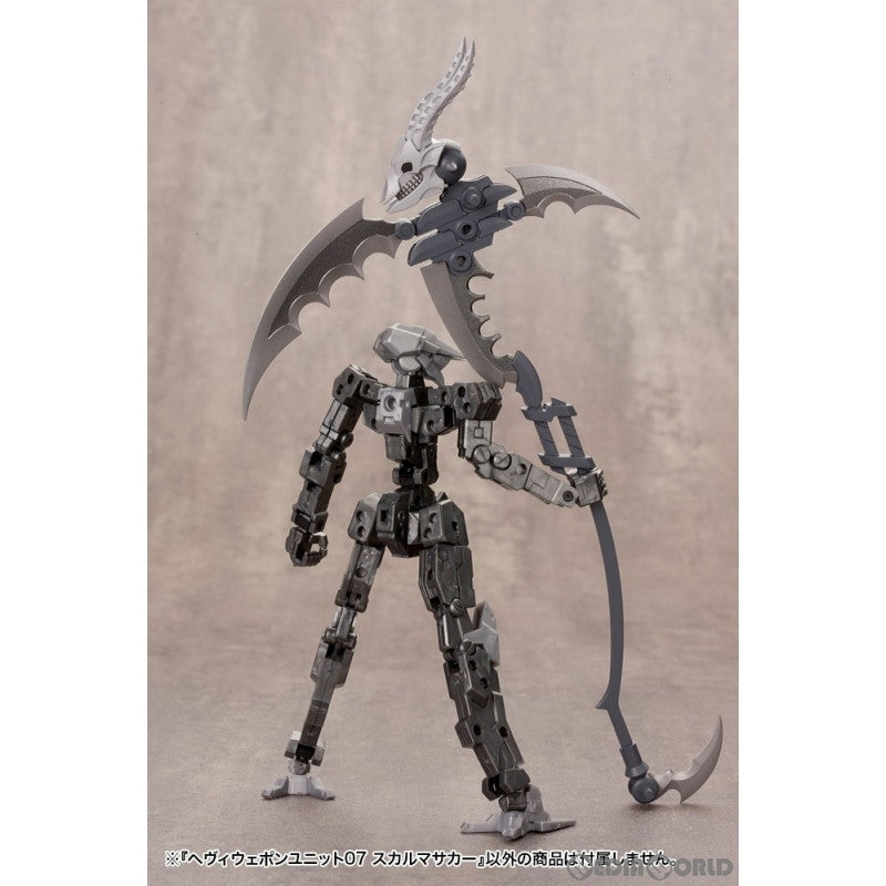 【新品即納】[PTM] (再々販) M.S.G モデリングサポートグッズ ヘヴィウェポンユニット07 スカルマサカー プラモデル(MH07X) コトブキヤ(20230421)