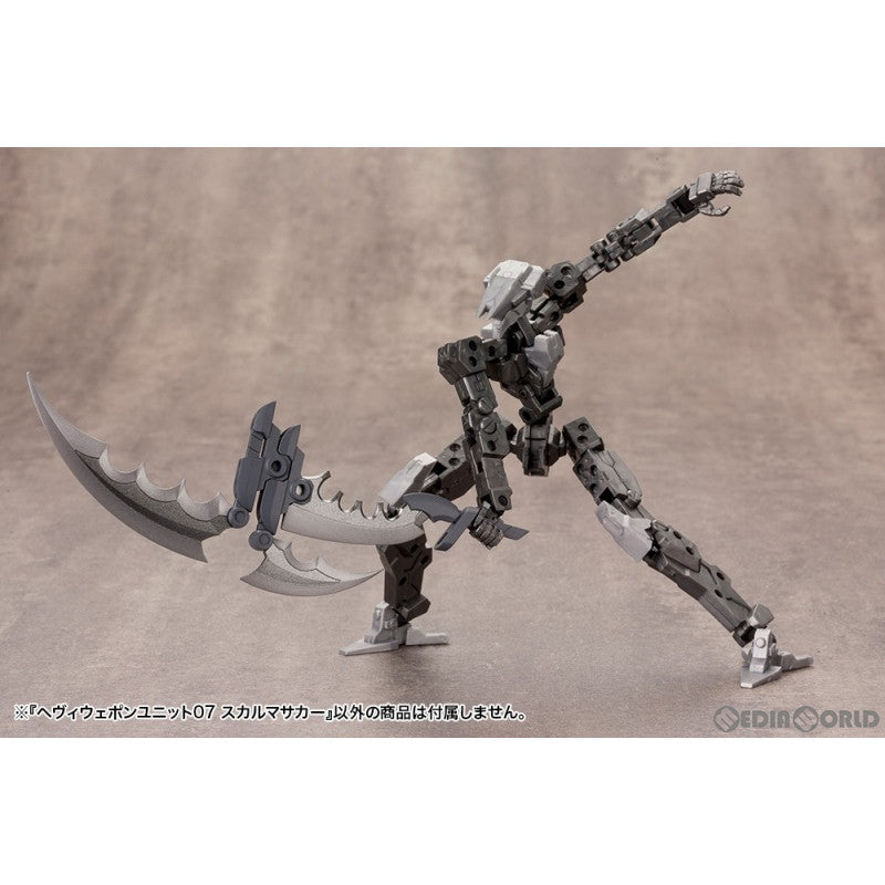 【新品即納】[PTM] (再々販) M.S.G モデリングサポートグッズ ヘヴィウェポンユニット07 スカルマサカー プラモデル(MH07X) コトブキヤ(20230421)