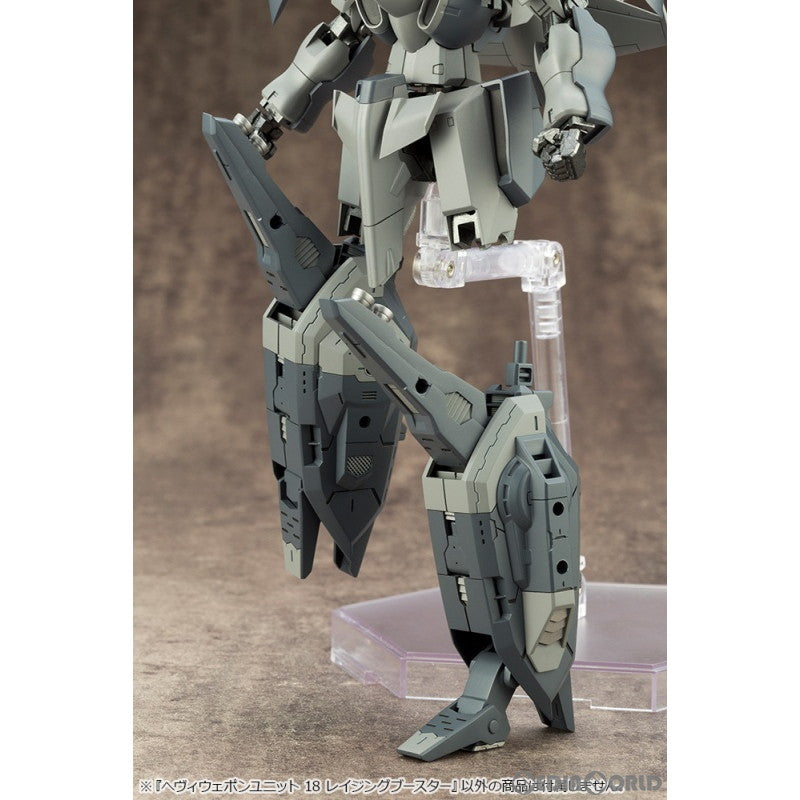 【新品即納】[PTM] (再販) M.S.G モデリングサポートグッズ ヘヴィウェポンユニット18 レイジングブースター プラモデル(MH18X) コトブキヤ(20230421)