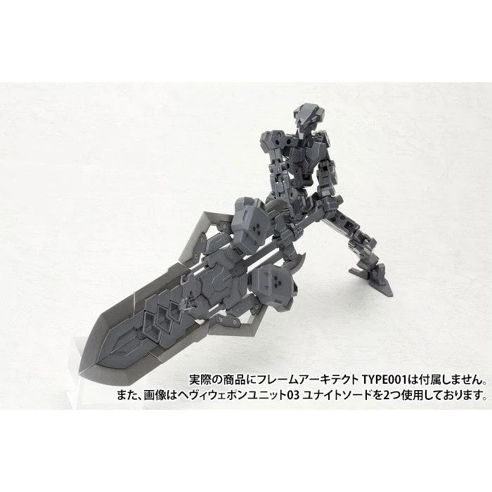 【新品】【お取り寄せ】[PTM] (再販) M.S.G モデリングサポートグッズ ヘヴィウェポンユニット03 ユナイトソード プラモデル(MH03X) コトブキヤ(20230521)