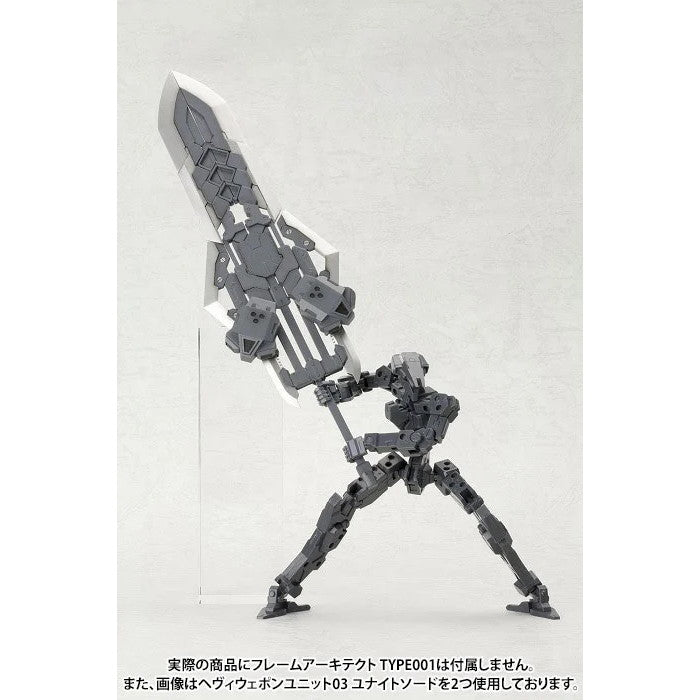 【新品】【お取り寄せ】[PTM] (再販) M.S.G モデリングサポートグッズ ヘヴィウェポンユニット03 ユナイトソード プラモデル(MH03X) コトブキヤ(20230521)
