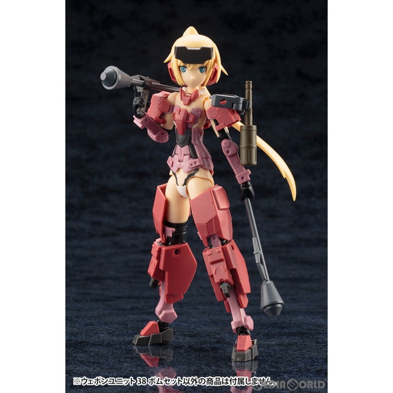 【新品即納】[PTM] (再販) M.S.G モデリングサポートグッズ ウェポンユニット38 ボムセット プラモデル(MW38X) コトブキヤ(20230716)