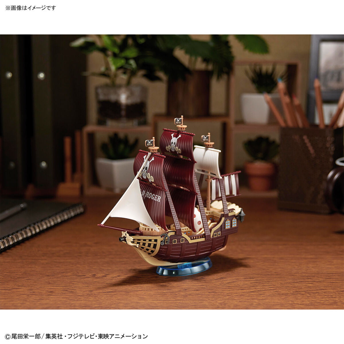 【新品即納】[PTM] (再販) オーロ・ジャクソン号 ONE PIECE(ワンピース) 偉大なる船コレクション プラモデル(5064022) バンダイスピリッツ(20240727)