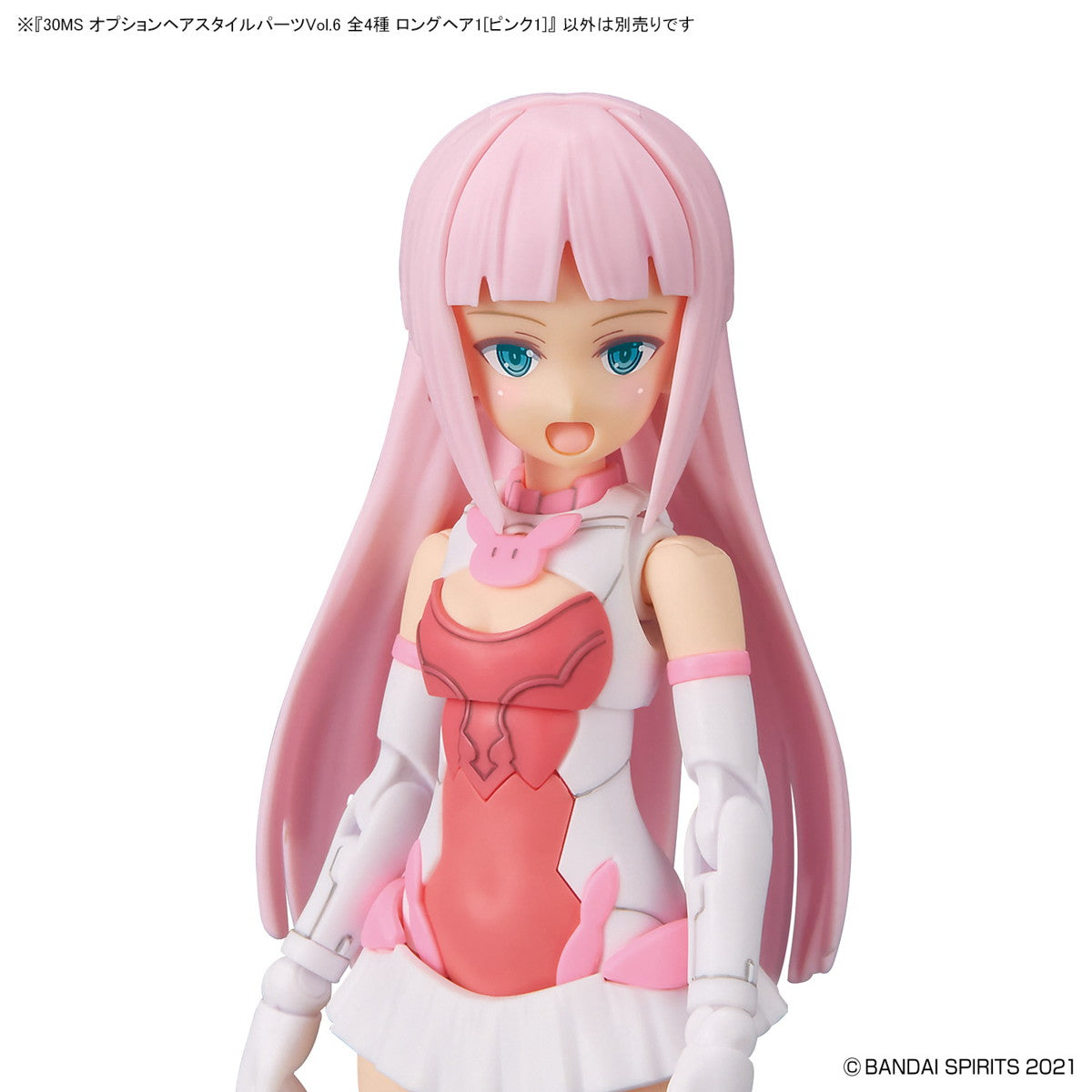 【新品即納】[PTM] (BOX)(再販) 30MS オプションヘアスタイルパーツVol.6 全4種セット 30 MINUTES SISTERS(サーティミニッツシスターズ) プラモデル用アクセサリ(5064223) バンダイスピリッツ(20241225)