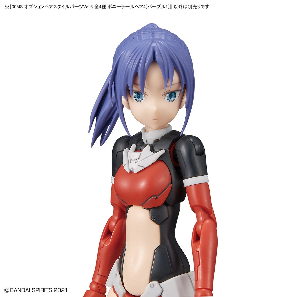 【新品即納】[PTM] (BOX)(再販) 30MS オプションヘアスタイルパーツVol.6 全4種セット 30 MINUTES SISTERS(サーティミニッツシスターズ) プラモデル用アクセサリ(5064223) バンダイスピリッツ(20241225)