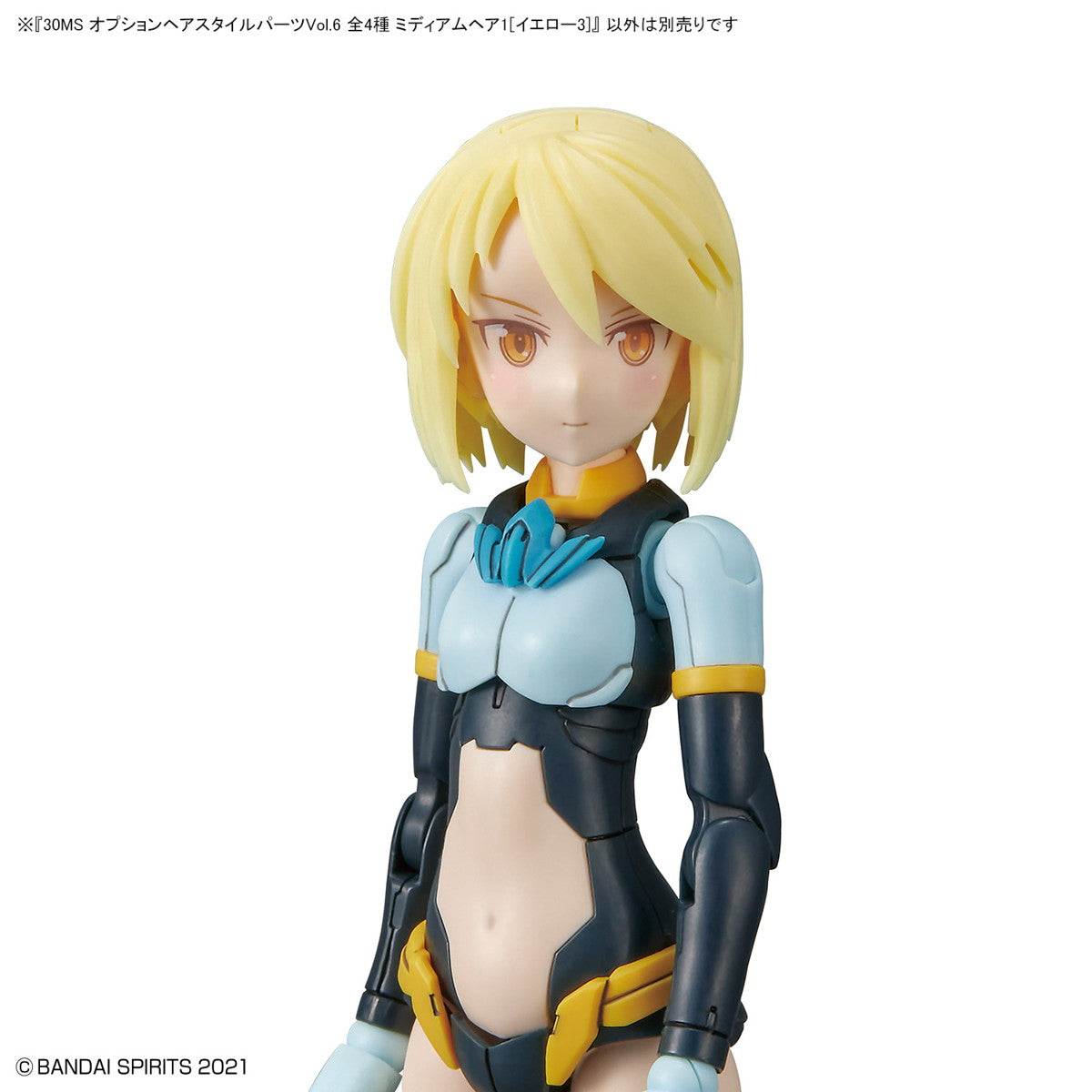【新品即納】[PTM] (BOX)(再販) 30MS オプションヘアスタイルパーツVol.6 全4種セット 30 MINUTES SISTERS(サーティミニッツシスターズ) プラモデル用アクセサリ(5064223) バンダイスピリッツ(20241225)