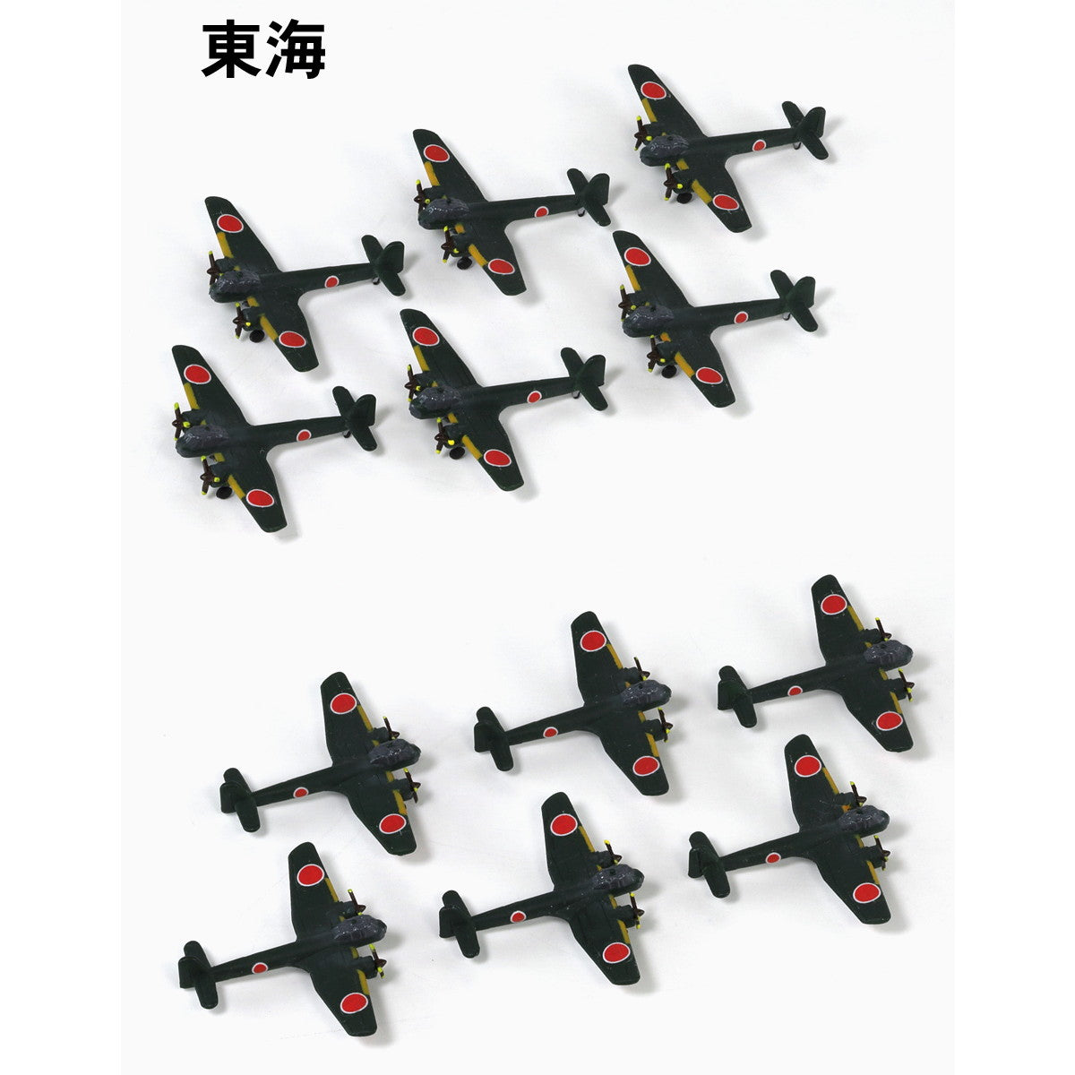【中古即納】[PTM] スカイウェーブシリーズ 1/700 日本海軍機セット 7 プラモデル(S66) ピットロード(20221016)