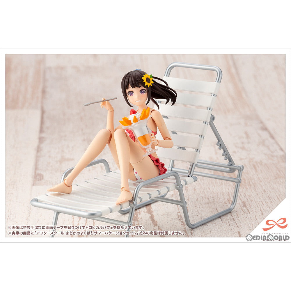 【中古即納】[PTM] 創彩少女庭園 1/10 アフタースクール まどかのよくばりサマーバケーションセット プラモデル(MV009) コトブキヤ(20230624)