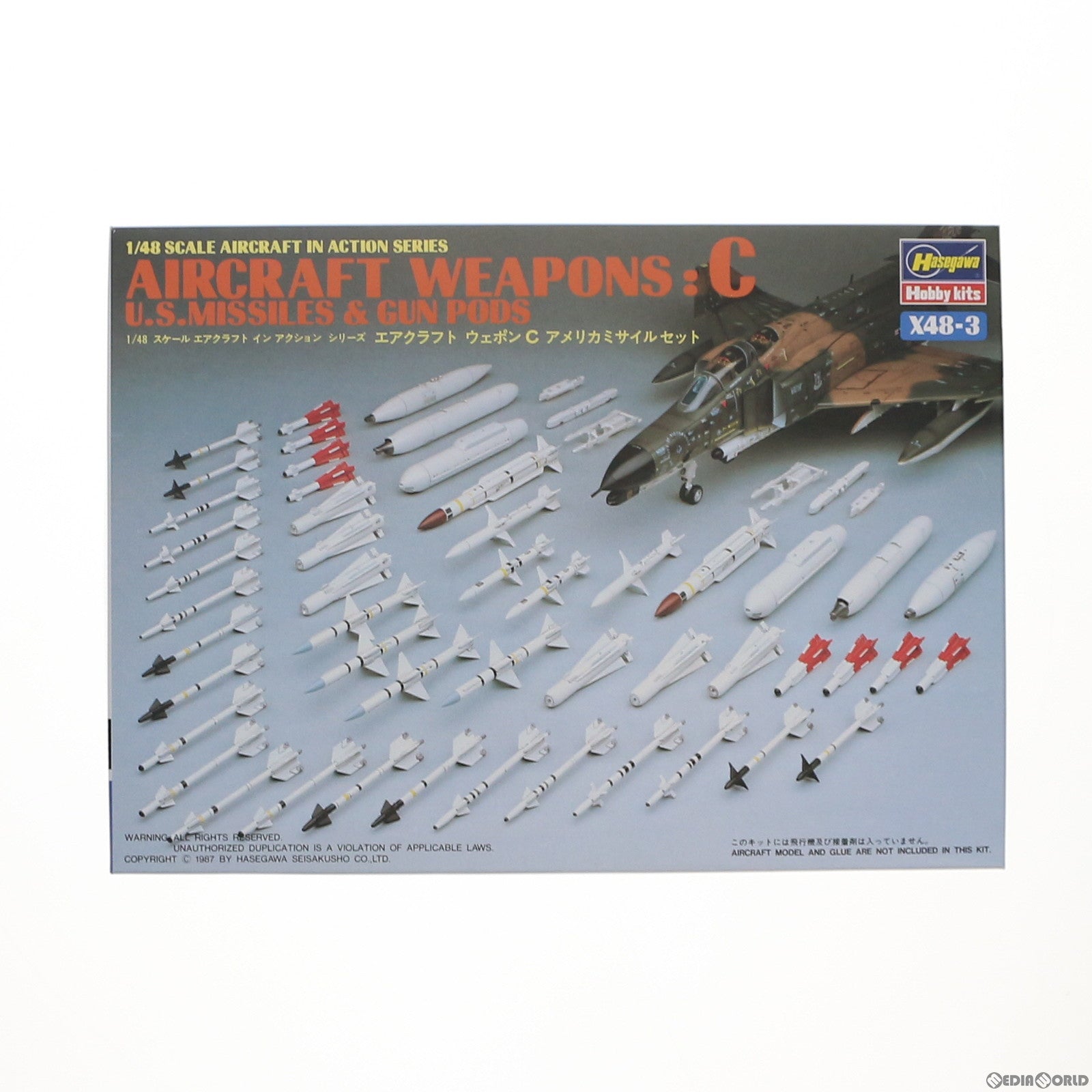 【新品】【お取り寄せ】[PTM] 1/48 エアクラフト ウェポンC アメリカ ミサイルセット X48-3 プラモデル(36103) ハセガワ(20080228)