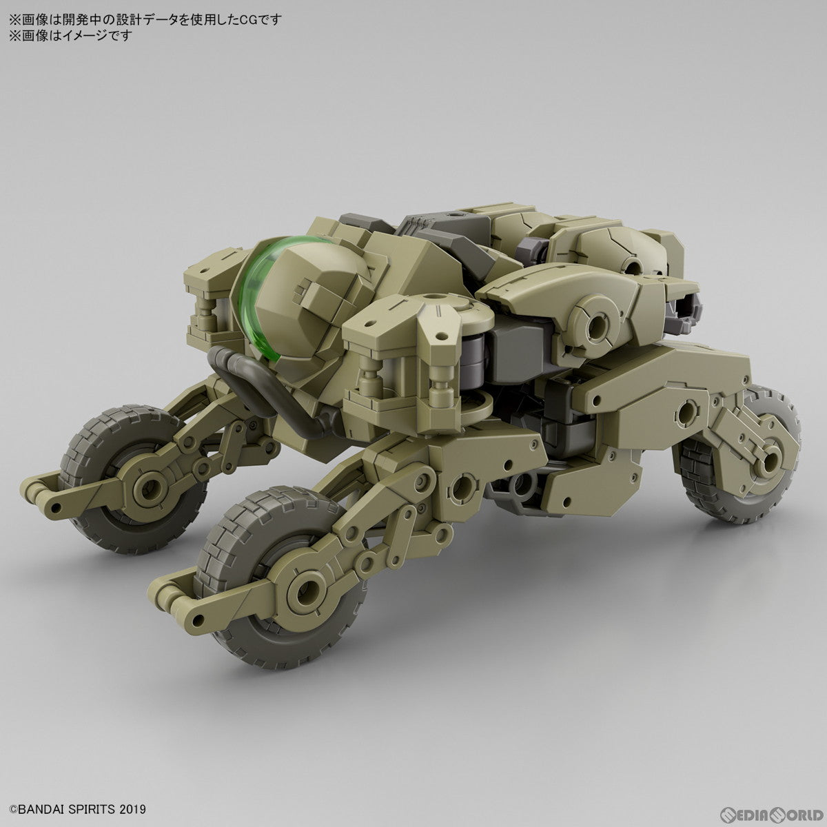 【中古即納】[PTM] 30MM 1/144 bEXM-33QB ヴォルパノヴァ(クアッドバイクVer.) 30 MINUTES MISSIONS(サーティミニッツミッションズ) プラモデル(5065114) バンダイスピリッツ(20250212)