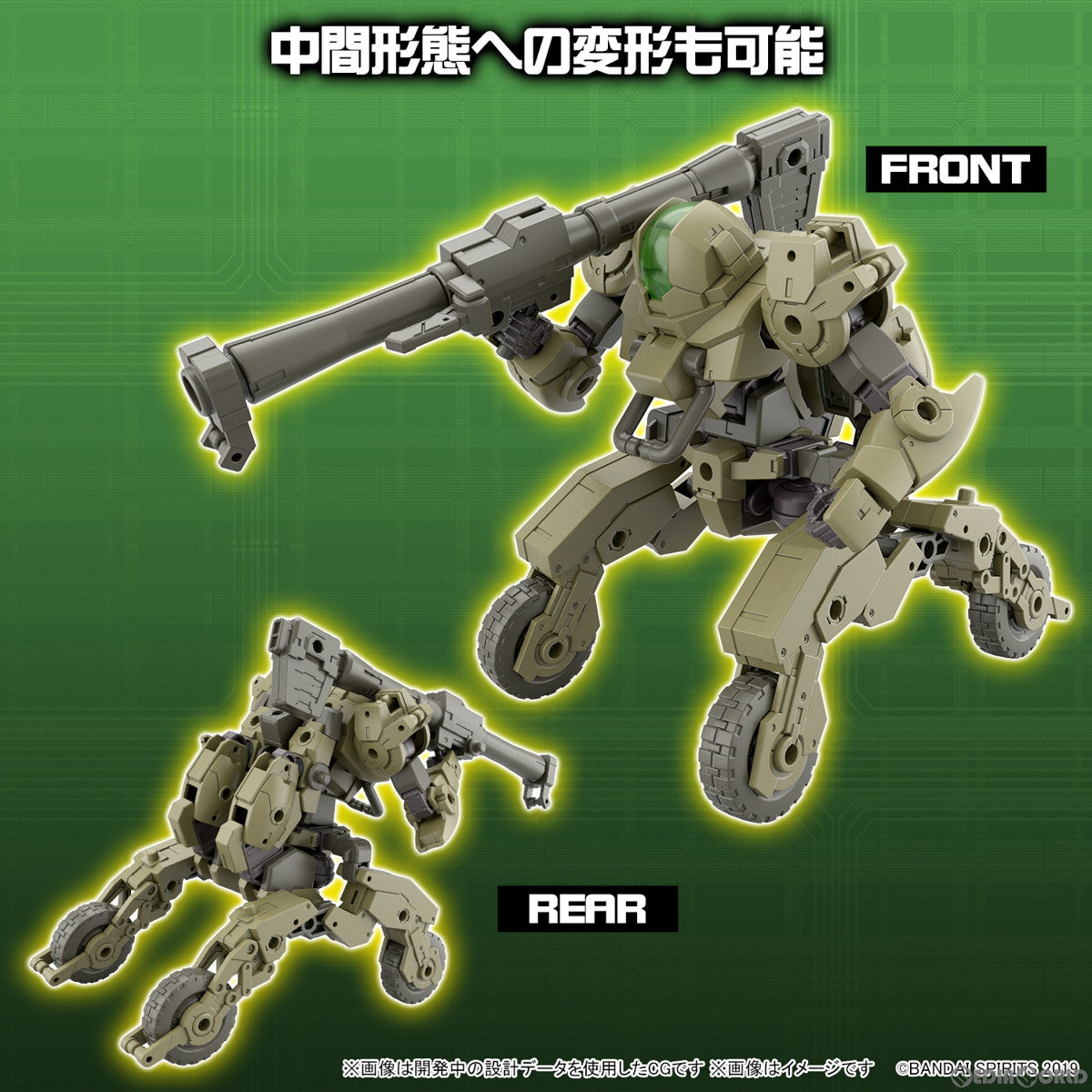 【中古即納】[PTM] 30MM 1/144 bEXM-33QB ヴォルパノヴァ(クアッドバイクVer.) 30 MINUTES MISSIONS(サーティミニッツミッションズ) プラモデル(5065114) バンダイスピリッツ(20250212)