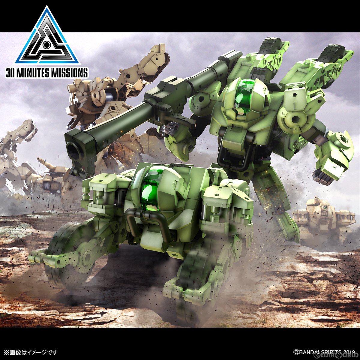 【中古即納】[PTM] 30MM 1/144 bEXM-33QB ヴォルパノヴァ(クアッドバイクVer.) 30 MINUTES MISSIONS(サーティミニッツミッションズ) プラモデル(5065114) バンダイスピリッツ(20250212)