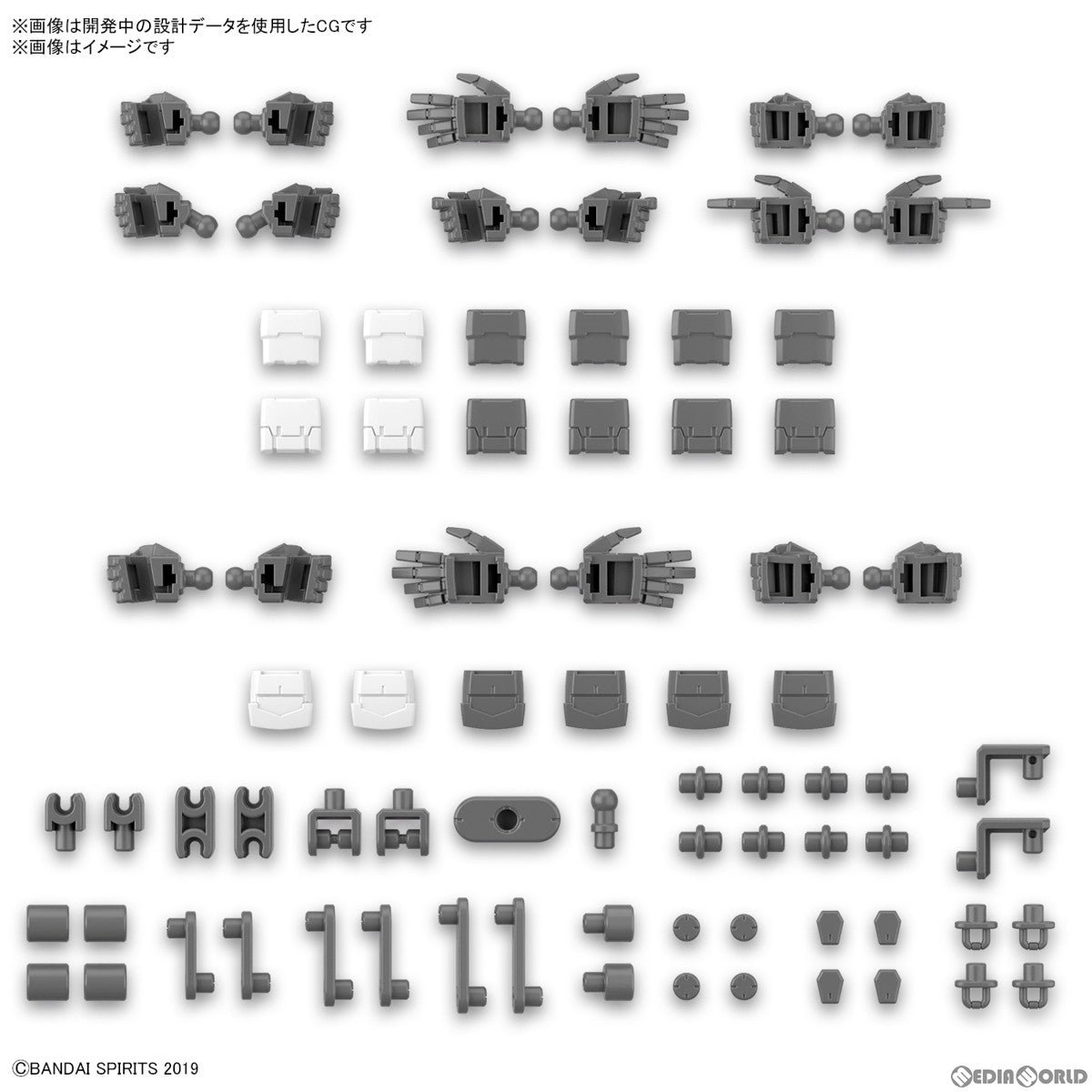 【新品即納】[PTM] (再販) 30MM 1/144 オプションパーツセット12(ハンドパーツ/マルチジョイント) 30 MINUTES MISSIONS(サーティミニッツミッションズ) プラモデル用アクセサリ(5065115) バンダイスピリッツ(20241109)