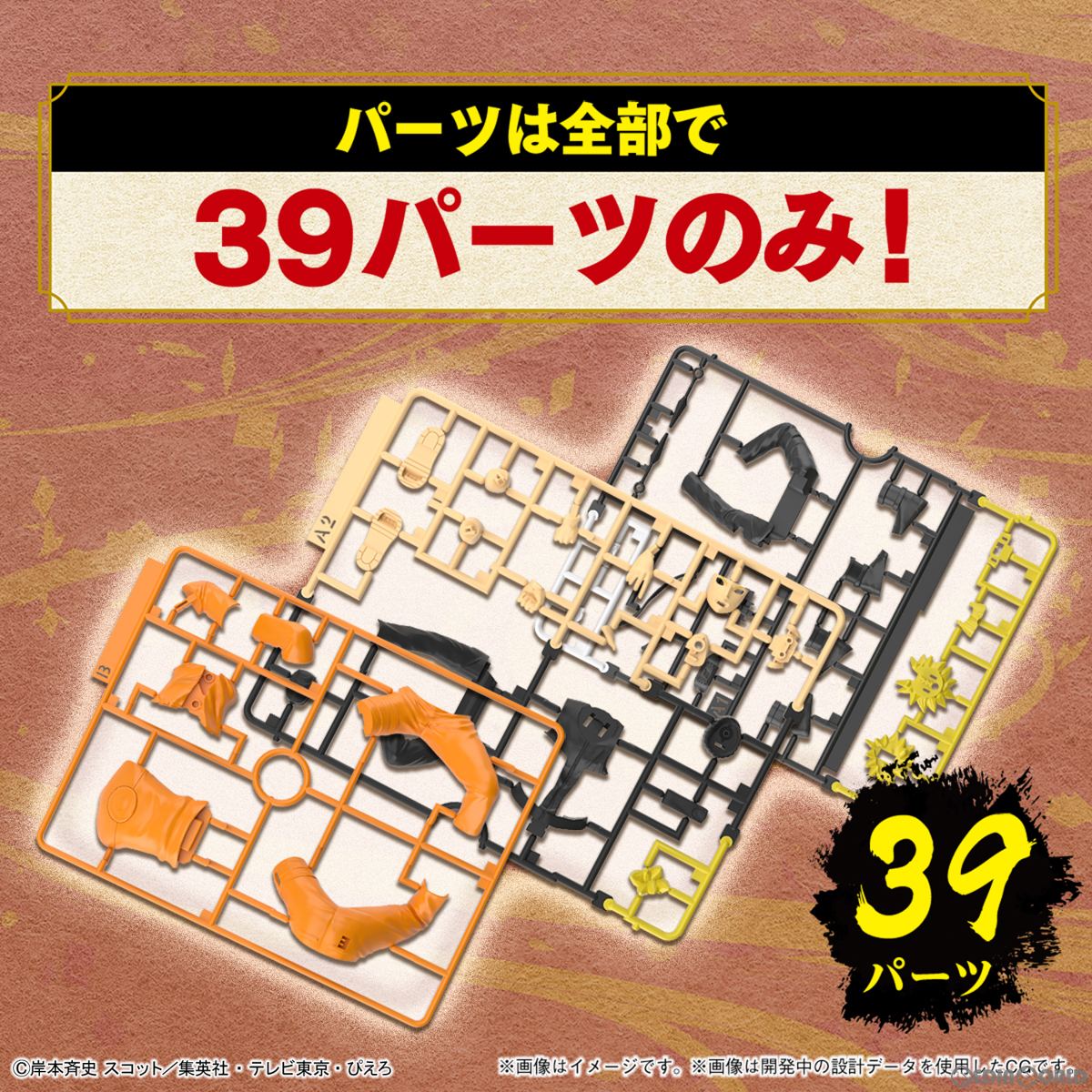 【中古即納】[PTM] ENTRY GRADE(エントリーグレード) うずまきナルト NARUTO-ナルト- 疾風伝 プラモデル(5065119) バンダイスピリッツ(2025年6月)