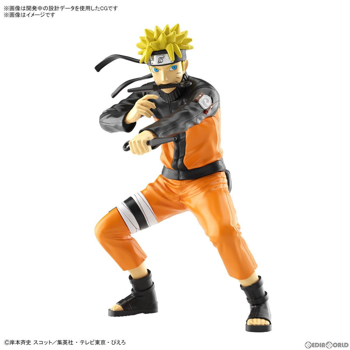 【中古即納】[PTM] ENTRY GRADE(エントリーグレード) うずまきナルト NARUTO-ナルト- 疾風伝 プラモデル(5065119) バンダイスピリッツ(2025年6月)