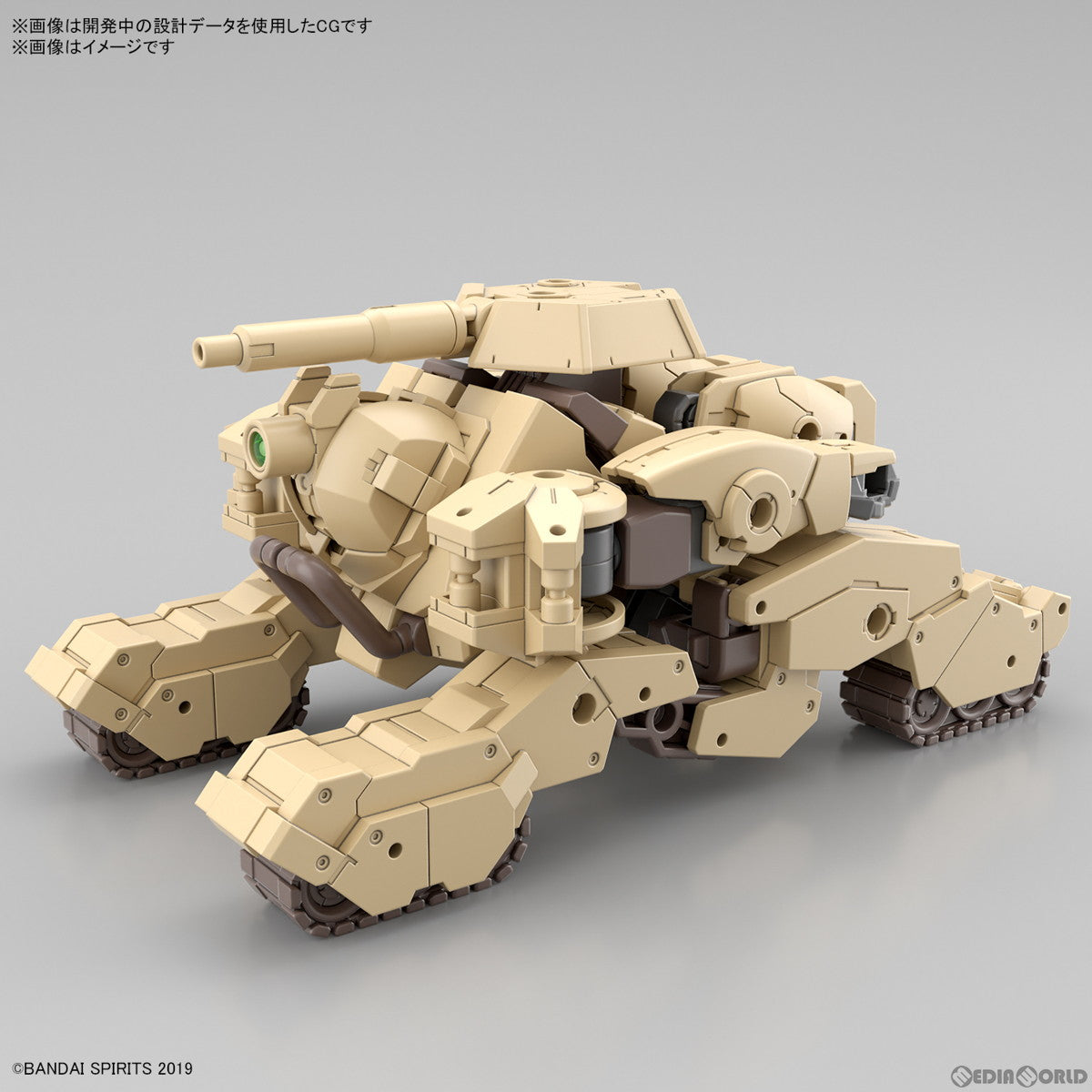 【新品即納】[PTM] (再販) 30MM 1/144 bEXM-33T ヴォルパノヴァ(タンク Ver.) 30 MINUTES MISSIONS(サーティミニッツミッションズ) プラモデル(5065316) バンダイスピリッツ(20250521)