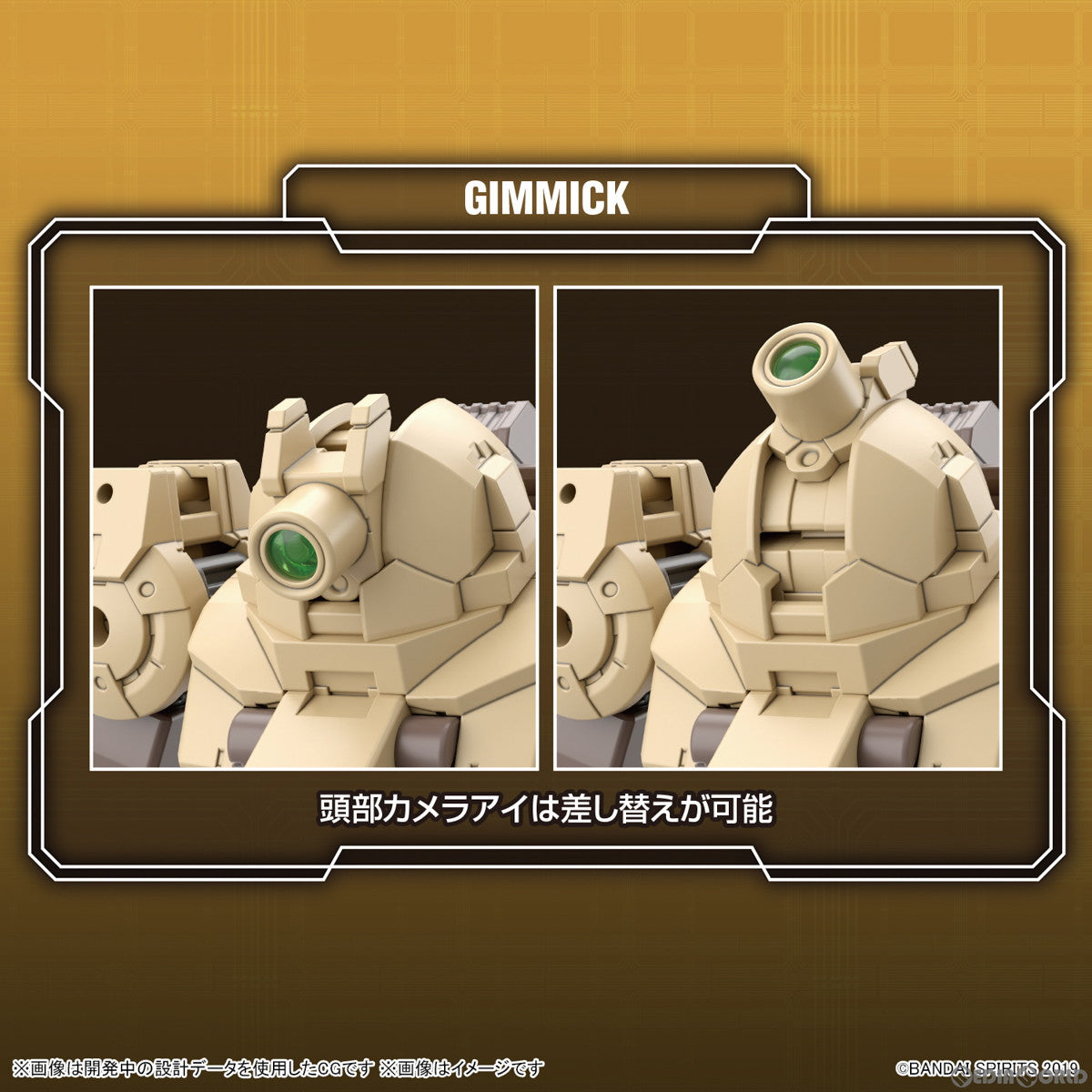 【新品即納】[PTM] (再販) 30MM 1/144 bEXM-33T ヴォルパノヴァ(タンク Ver.) 30 MINUTES MISSIONS(サーティミニッツミッションズ) プラモデル(5065316) バンダイスピリッツ(20250521)