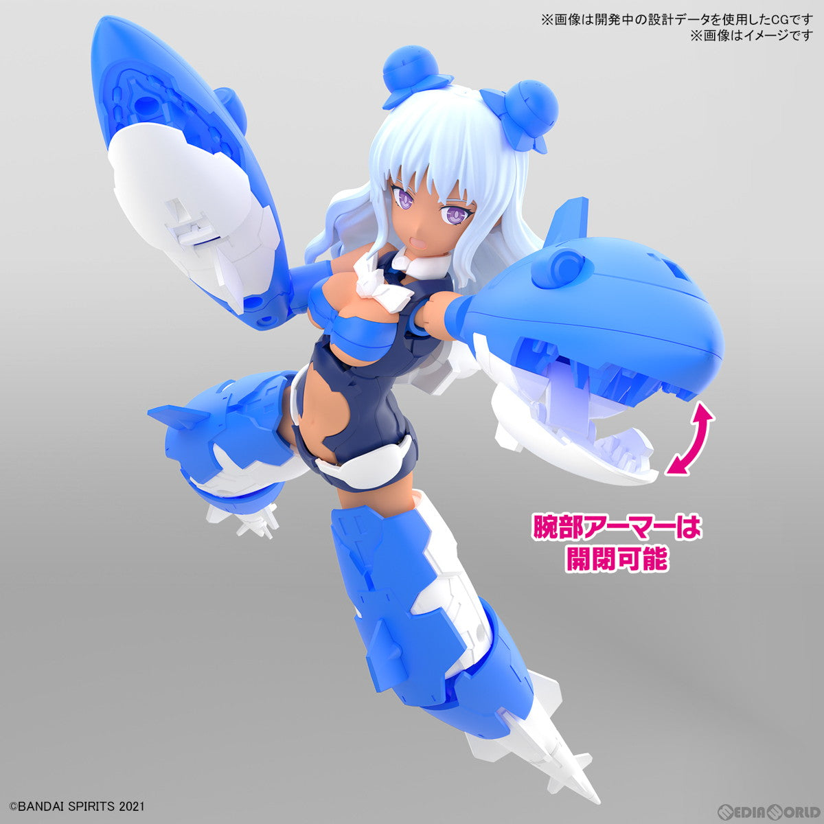 【新品即納】[PTM] (再販) 30MS SIS-Ac19b シアナ=アマルシア(ヴィヴァーチェフォーム) 30 MINUTES SISTERS(サーティミニッツシスターズ) プラモデル(5063389) バンダイスピリッツ(20240926)