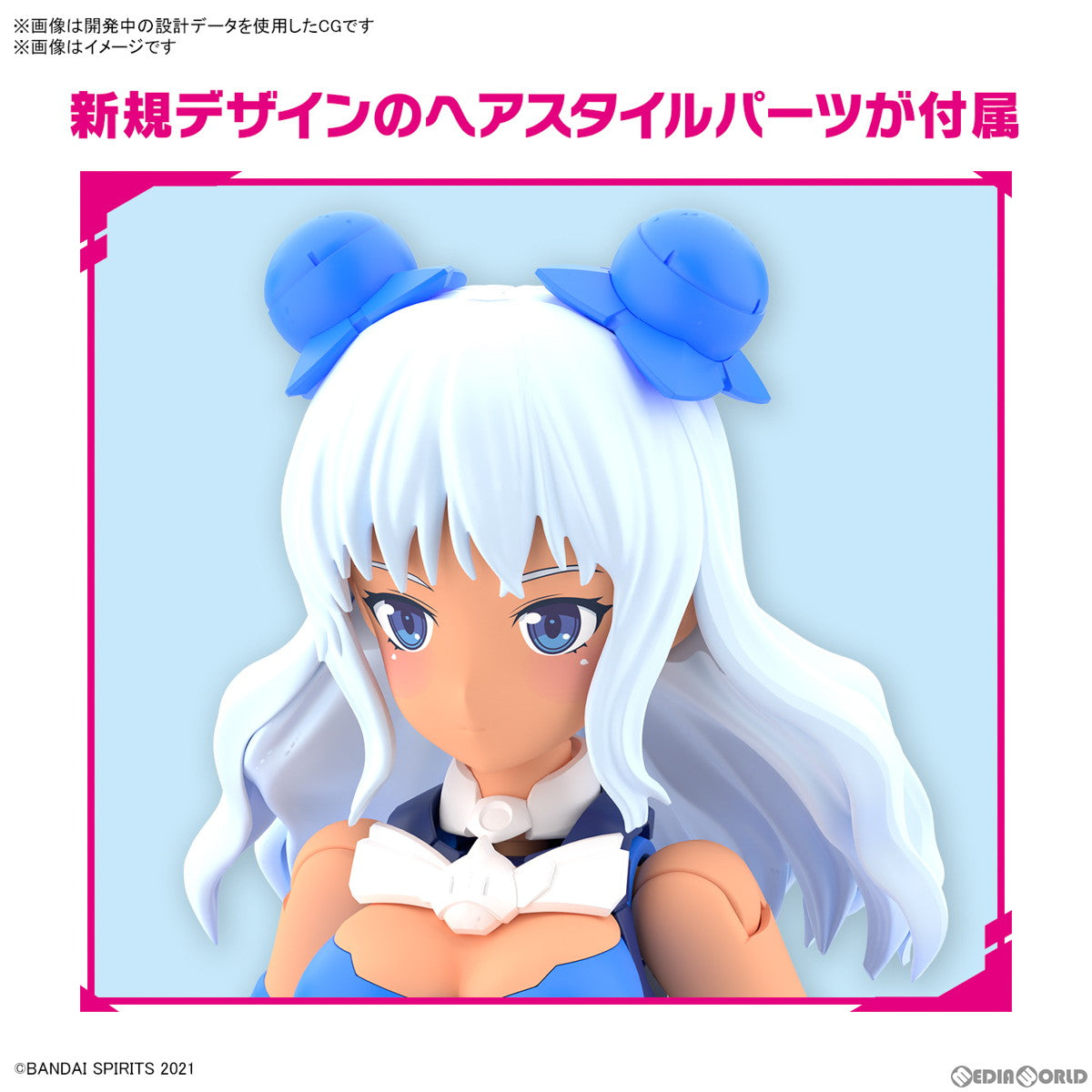 【新品即納】[PTM] (再販) 30MS SIS-Ac19b シアナ=アマルシア(ヴィヴァーチェフォーム) 30 MINUTES SISTERS(サーティミニッツシスターズ) プラモデル(5063389) バンダイスピリッツ(20240926)