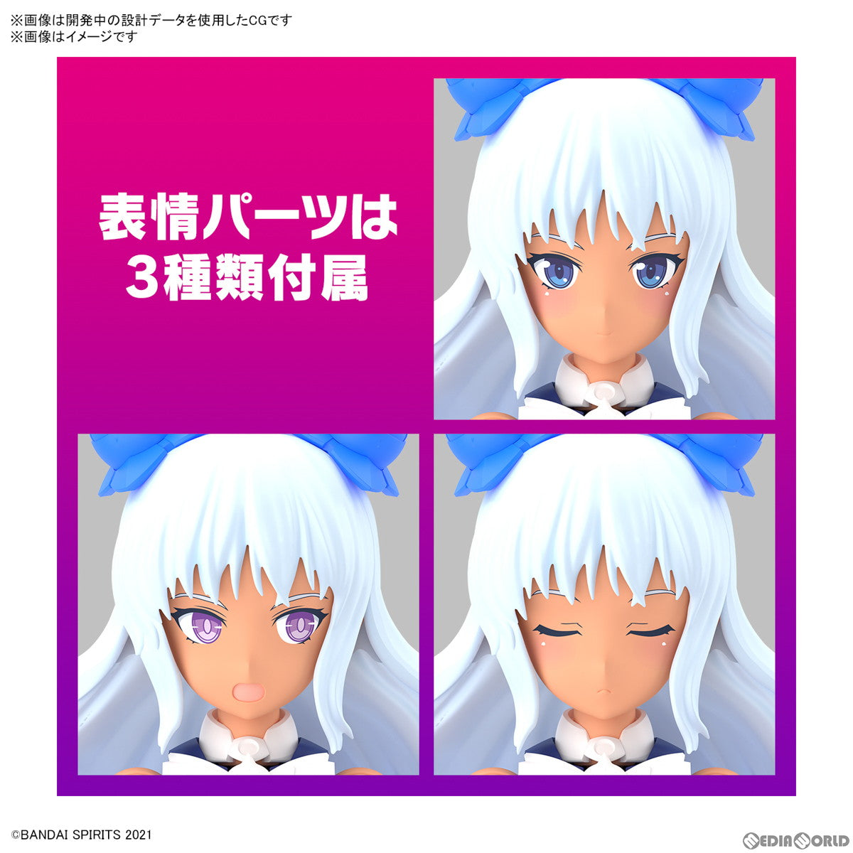【新品即納】[PTM] (再販) 30MS SIS-Ac19b シアナ=アマルシア(ヴィヴァーチェフォーム) 30 MINUTES SISTERS(サーティミニッツシスターズ) プラモデル(5063389) バンダイスピリッツ(20240926)