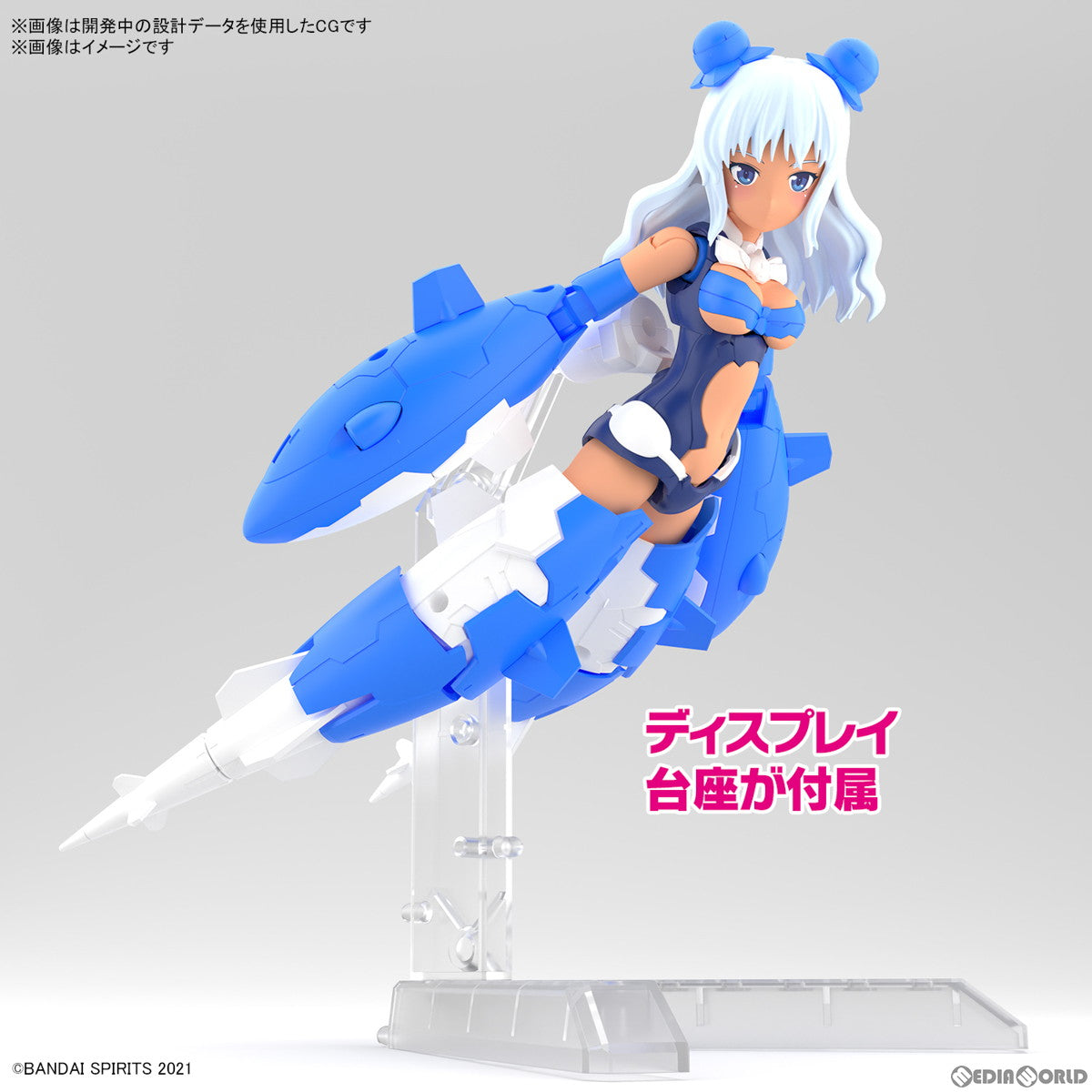 【新品即納】[PTM] (再販) 30MS SIS-Ac19b シアナ=アマルシア(ヴィヴァーチェフォーム) 30 MINUTES SISTERS(サーティミニッツシスターズ) プラモデル(5063389) バンダイスピリッツ(20240926)