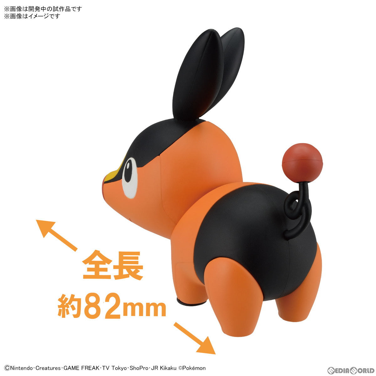 【予約安心出荷】[PTM] (再販) ポケモンプラモコレクション クイック!! No.14 ポカブ ポケットモンスター プラモデル(5065318) バンダイスピリッツ(2026年6月)