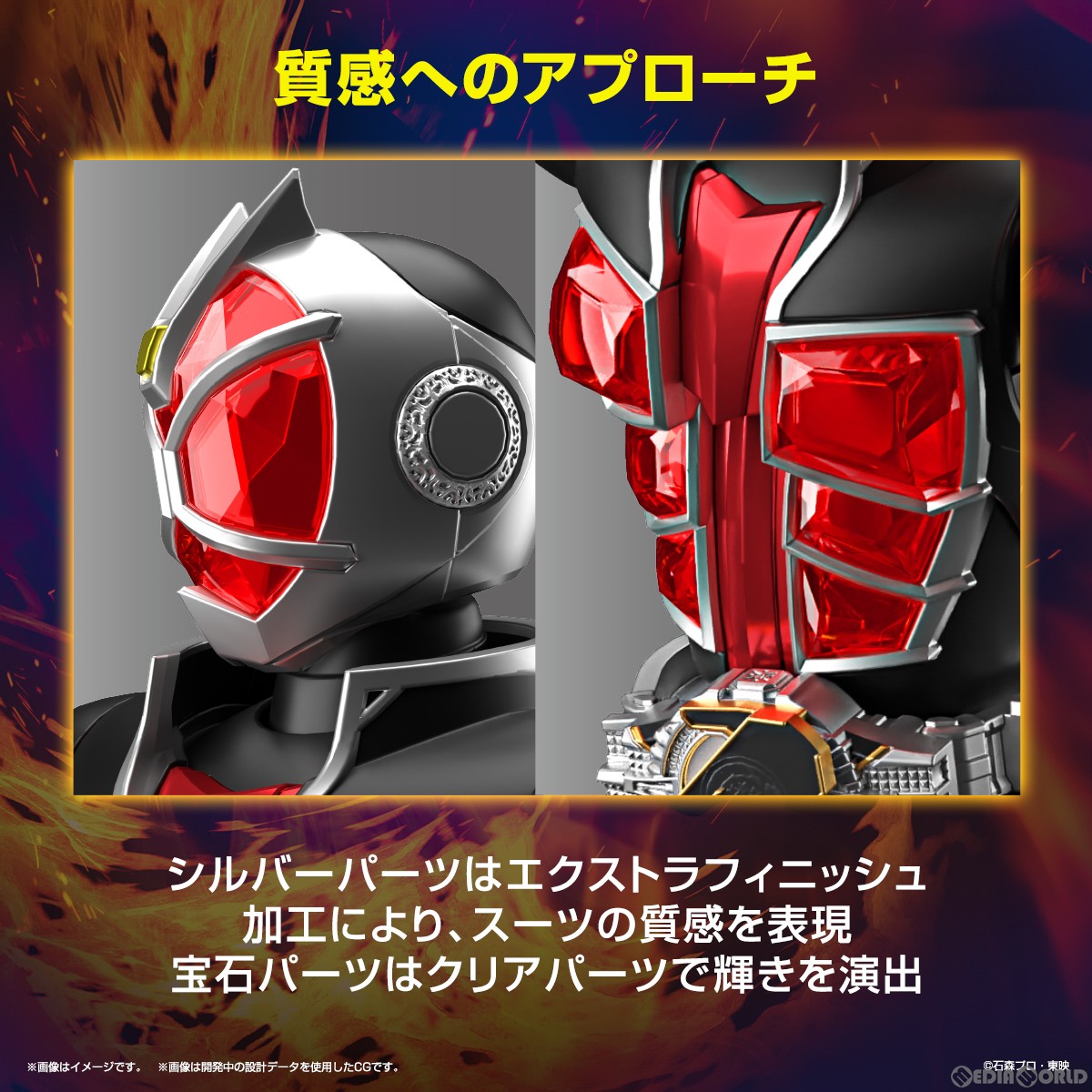 【予約安心出荷】[PTM] (再販) Figure-rise Standard(フィギュアライズ スタンダード) 仮面ライダーウィザード フレイムスタイル プラモデル(5065320) バンダイスピリッツ(20240930)